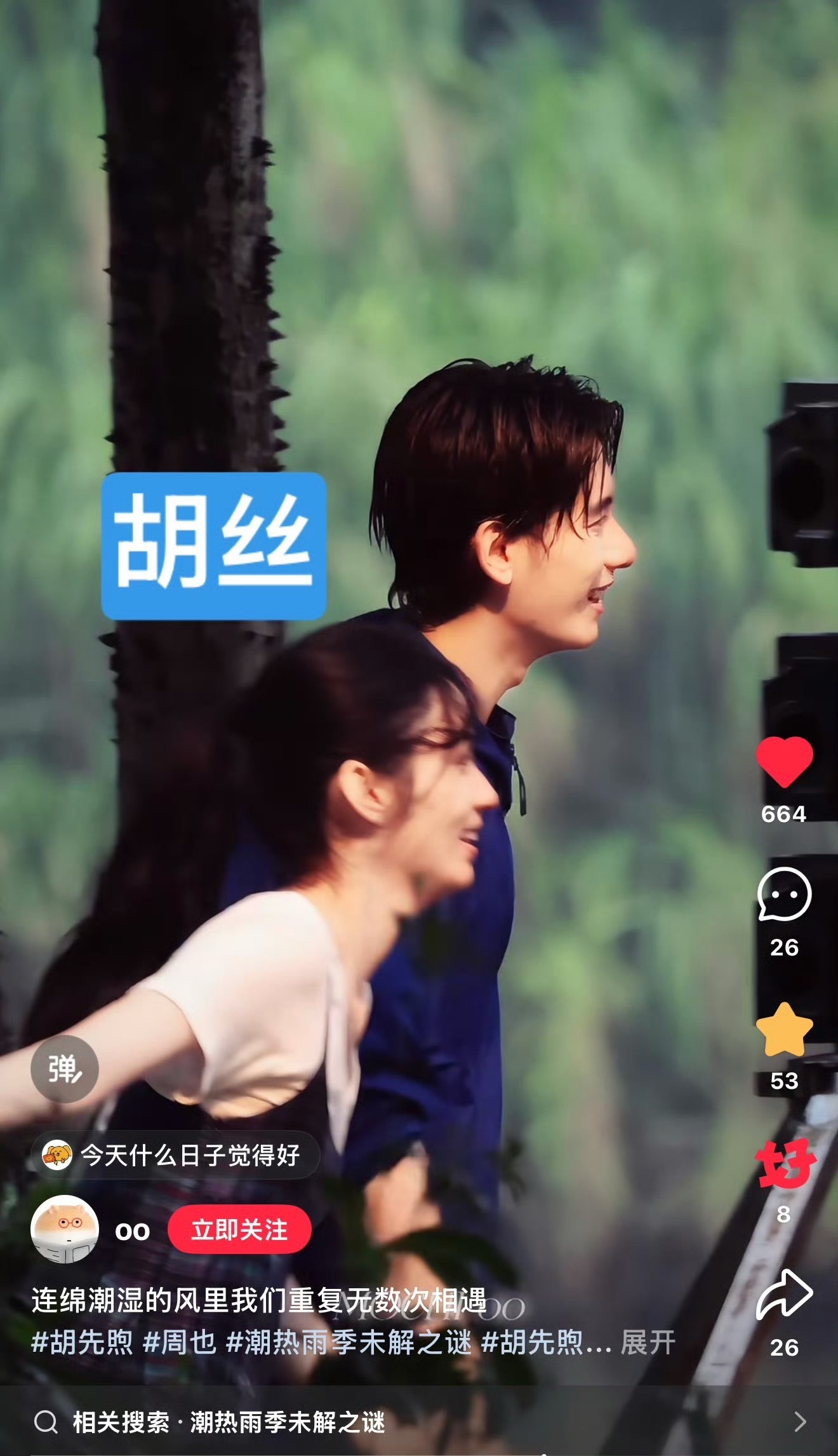 从来对产出粉拉郎护剧都没意见呢😉别来对号入座，又开始倒打一耙😂好无奈好懵比，