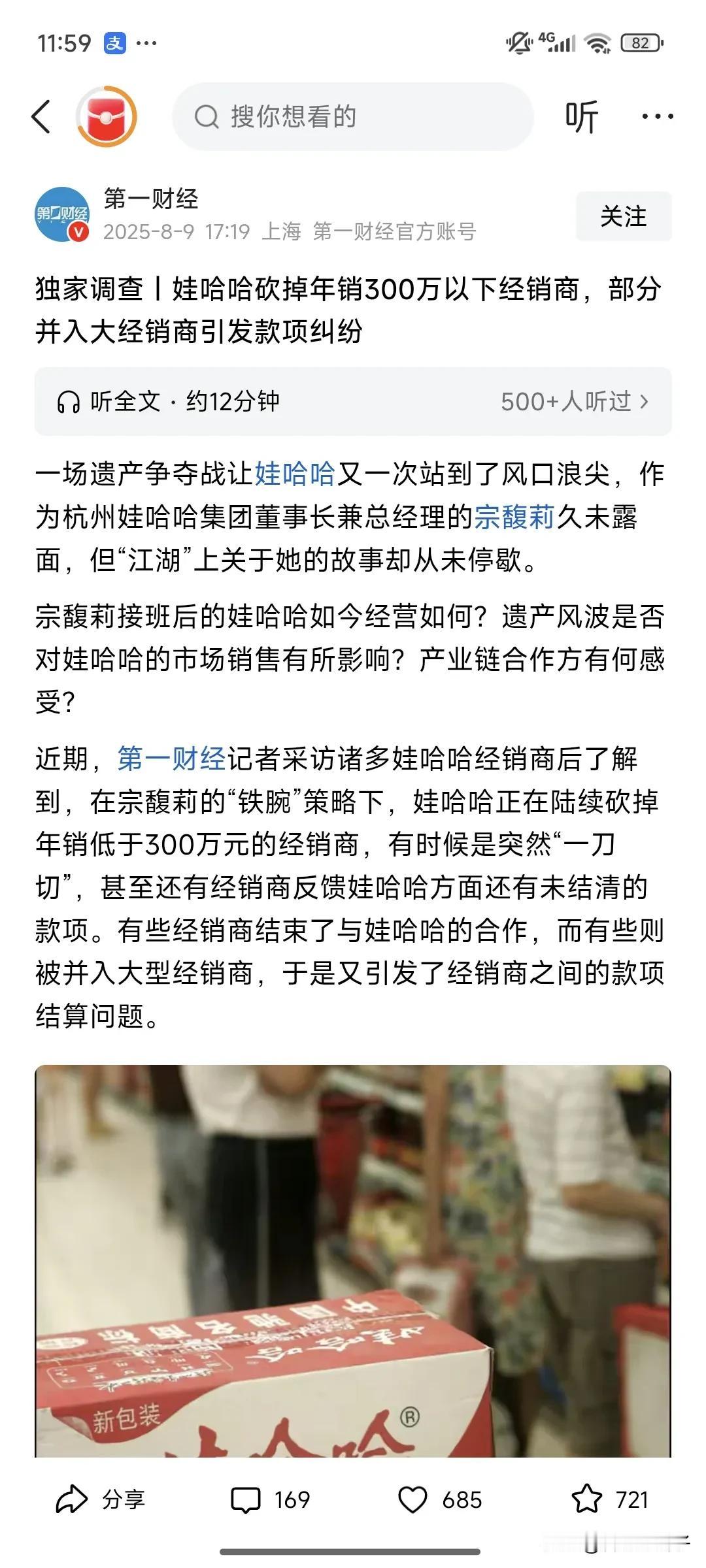 近年我一直在思考，时代变革下传统的经销商模式的寿命还有几年？现在的经销商很苦，努
