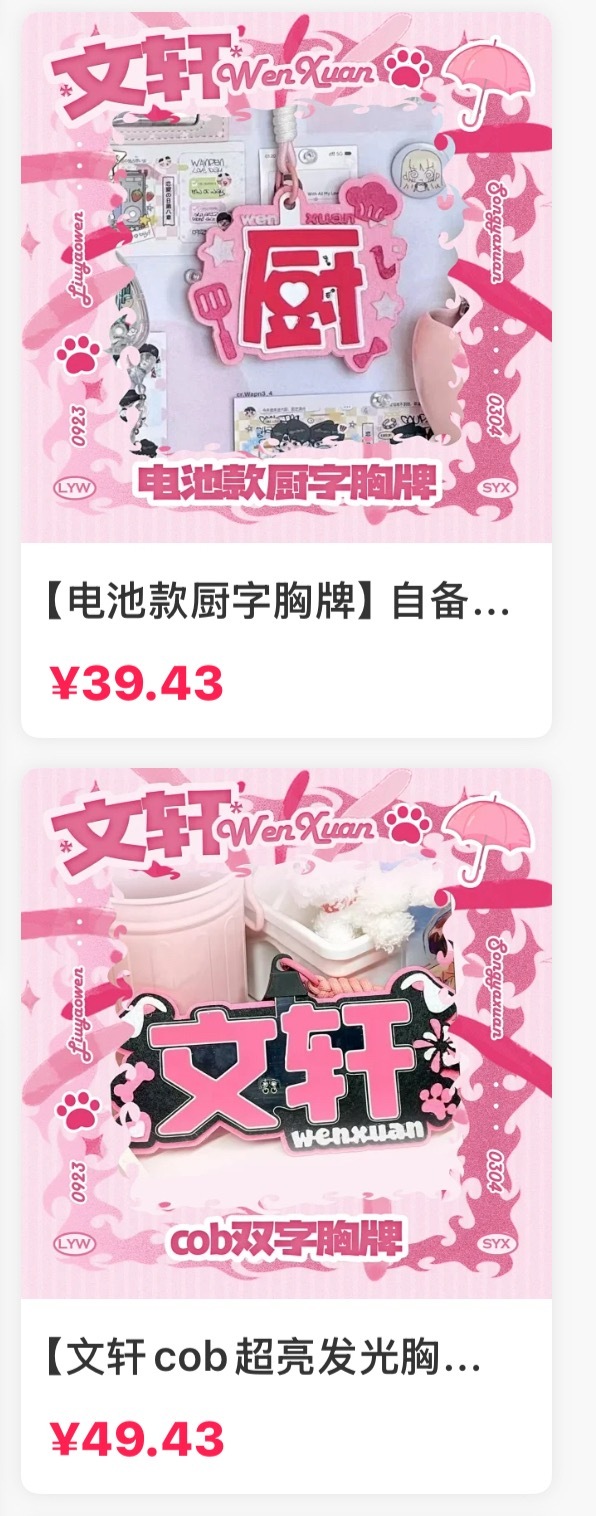 买哪个好🧐 