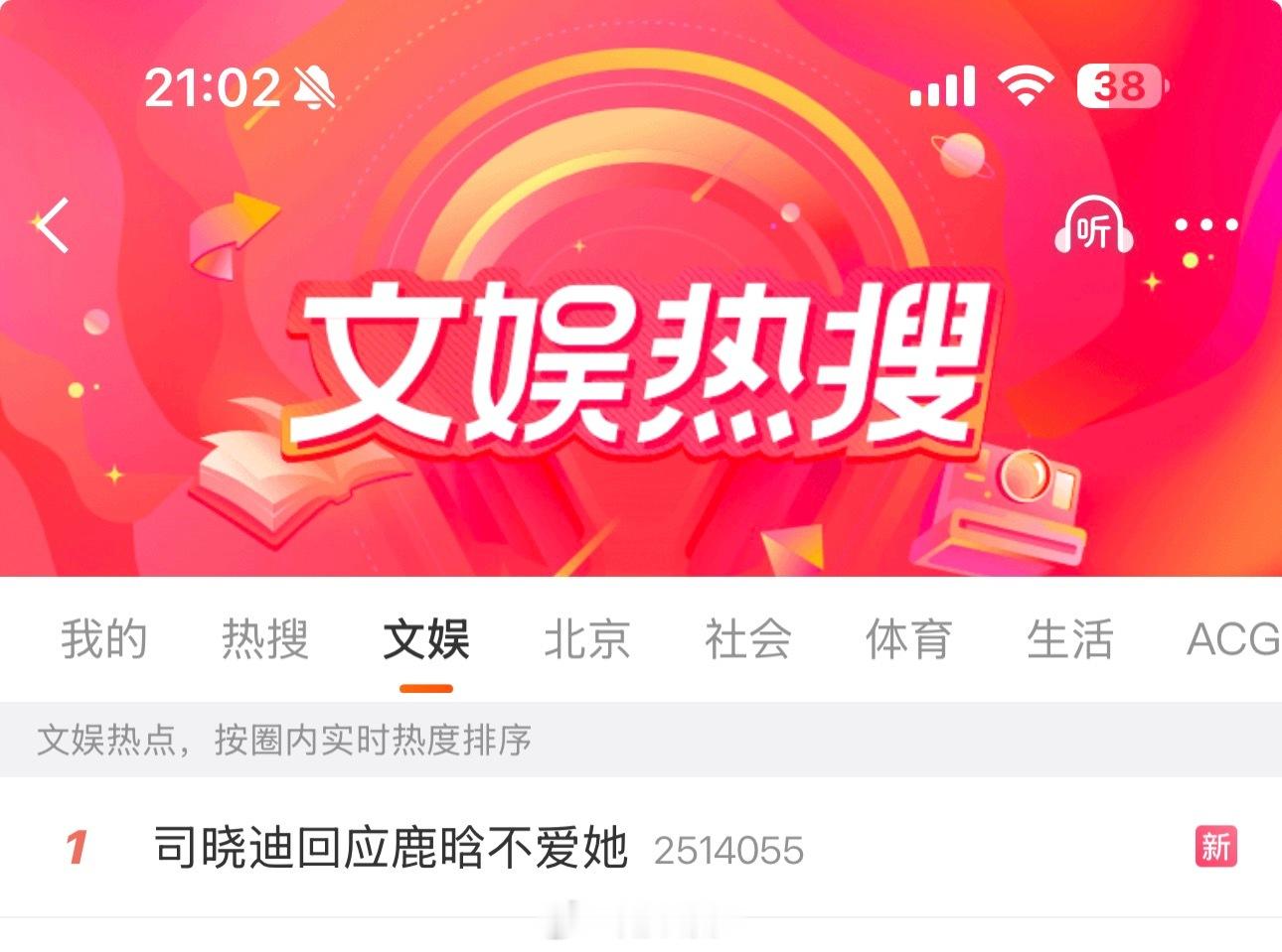 梓渝告不告摸鱼 鹿晗告不告司晓笛？我现在真的就特别想知道这两个问题，不懂为啥不告