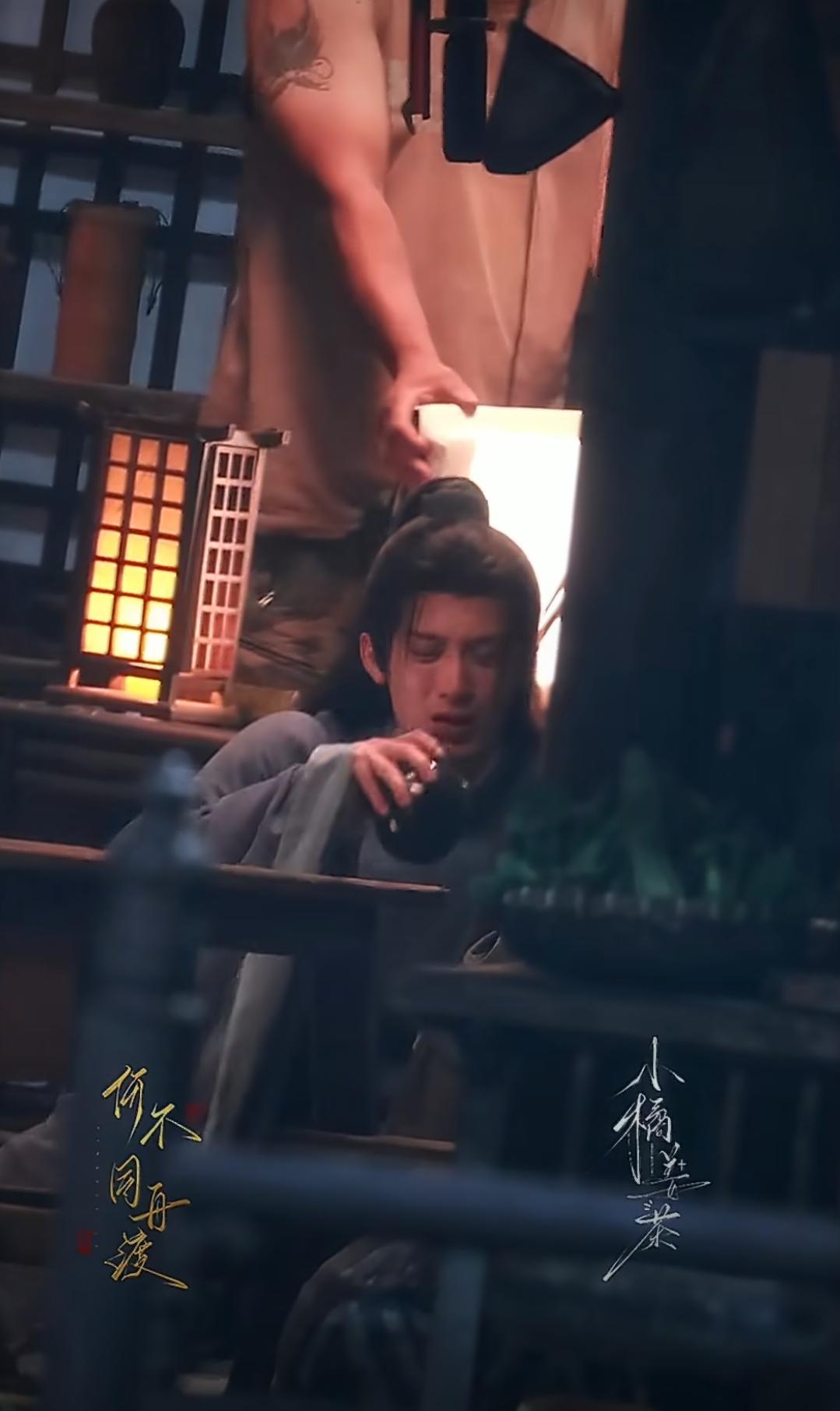 一壶浊酒，诉尽身不由己，昨日份路透，谢朝恩握着酒壶向老师倾诉这一段真的看得人有些