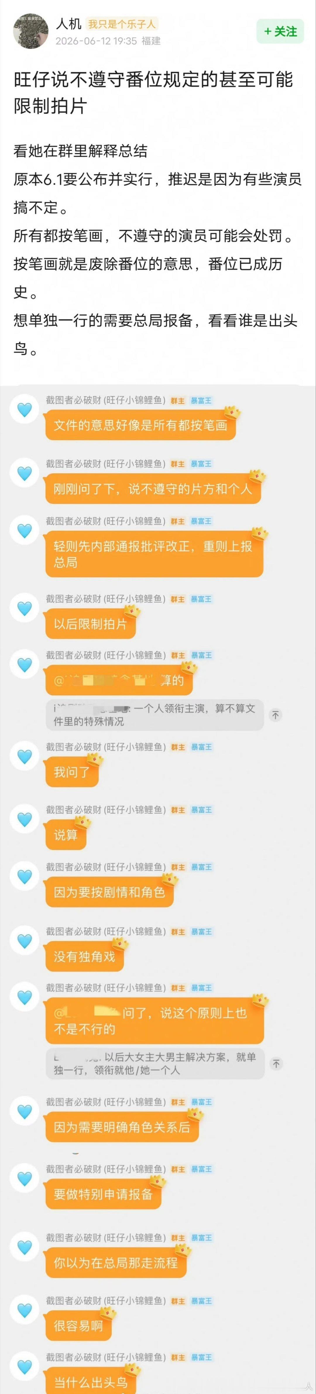 卢檀这种至少真有合作陈都灵陈哲远这种是纯虚空讨论吗？