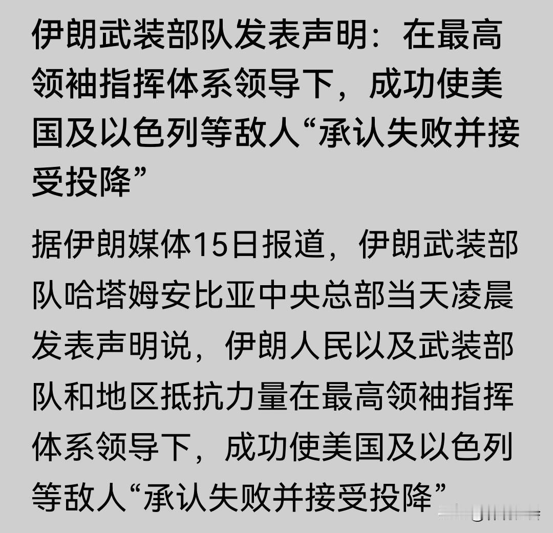 你打我，我说不疼，我赢了；你打疼我了，我没哭，我赢了；你打哭我了，我没挂，我赢了
