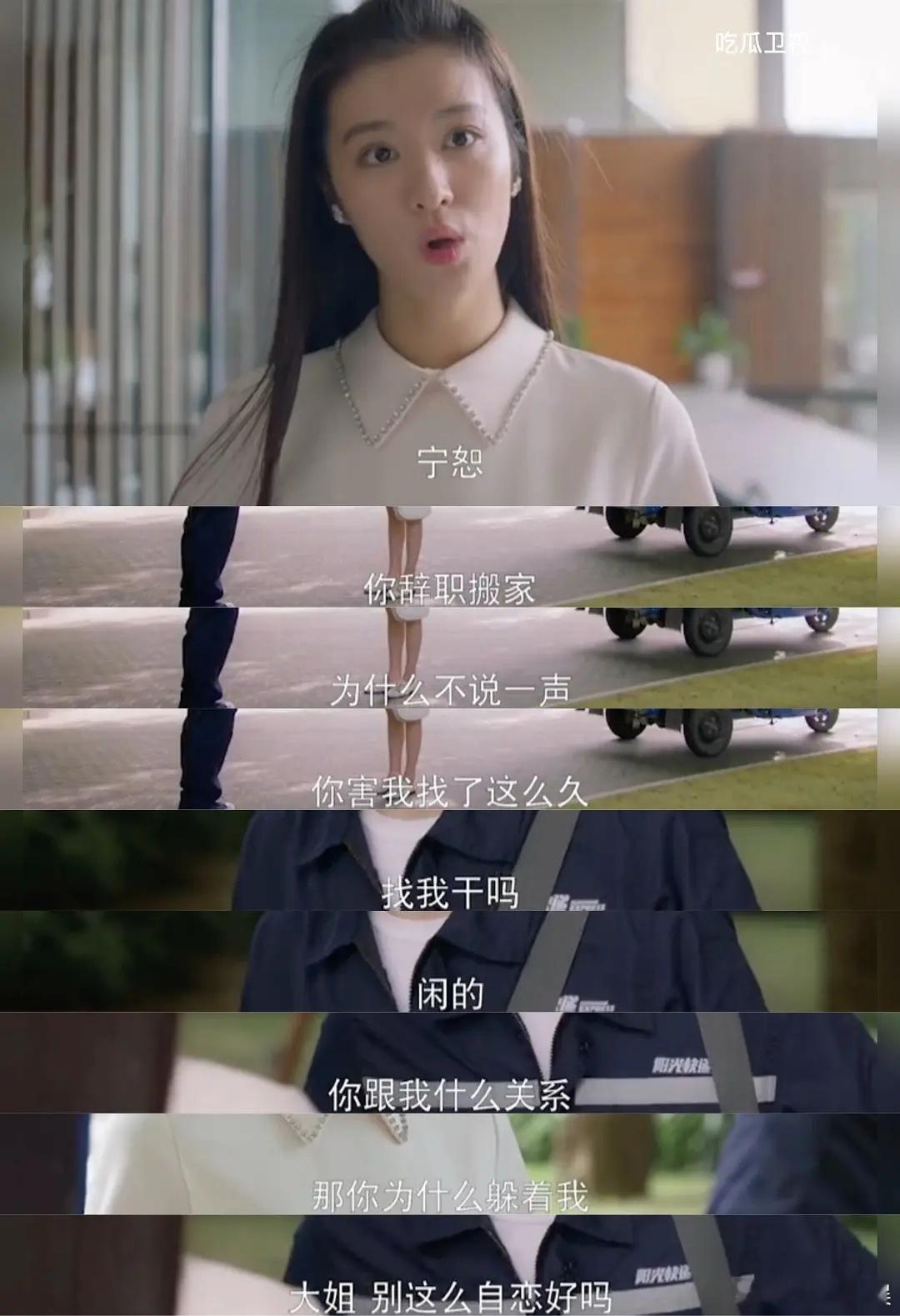 王楚然这生图状态确实是没什么可吹的啊，和精修差远了 ​​​