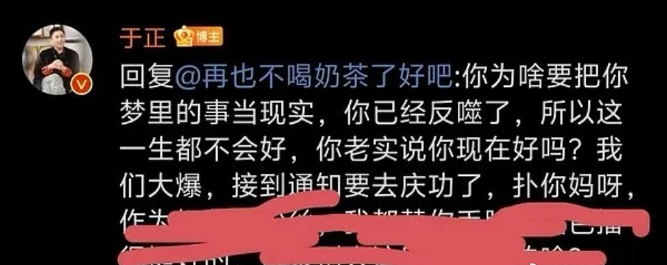 这一个二个的怎么能傲慢成这样……脏话张口就来 