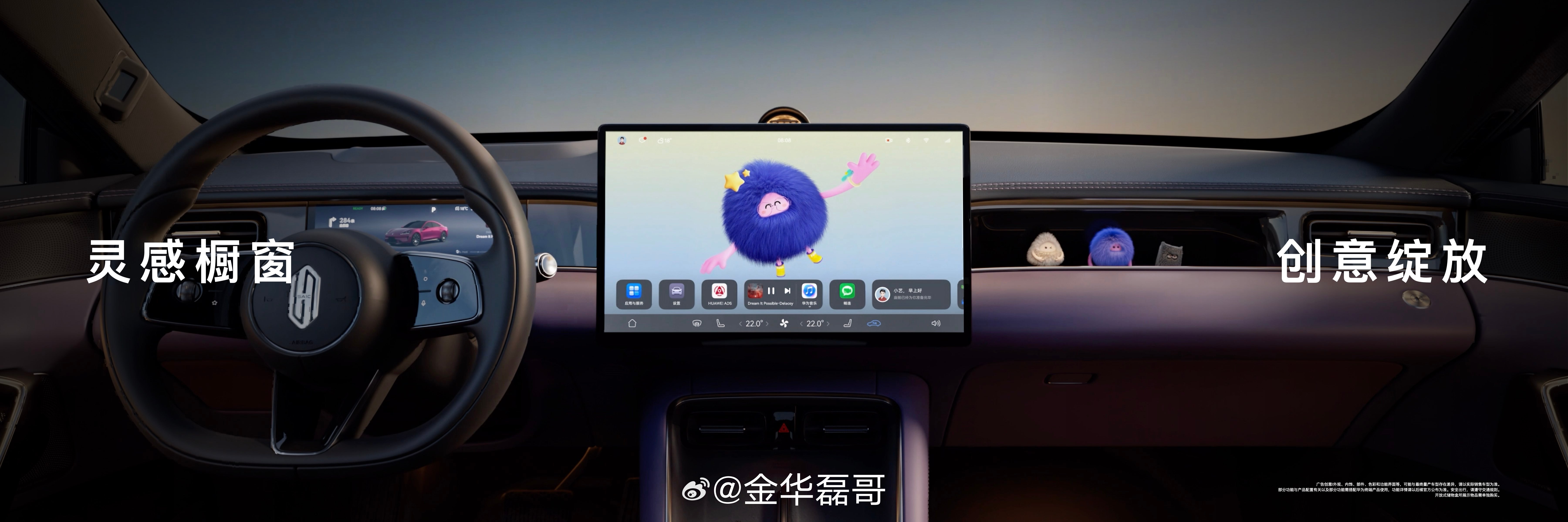 尚界Z7拿捏手办玩家真的被内饰狠狠戳中！副驾灵感橱窗，就是专属于年轻人的治愈小天