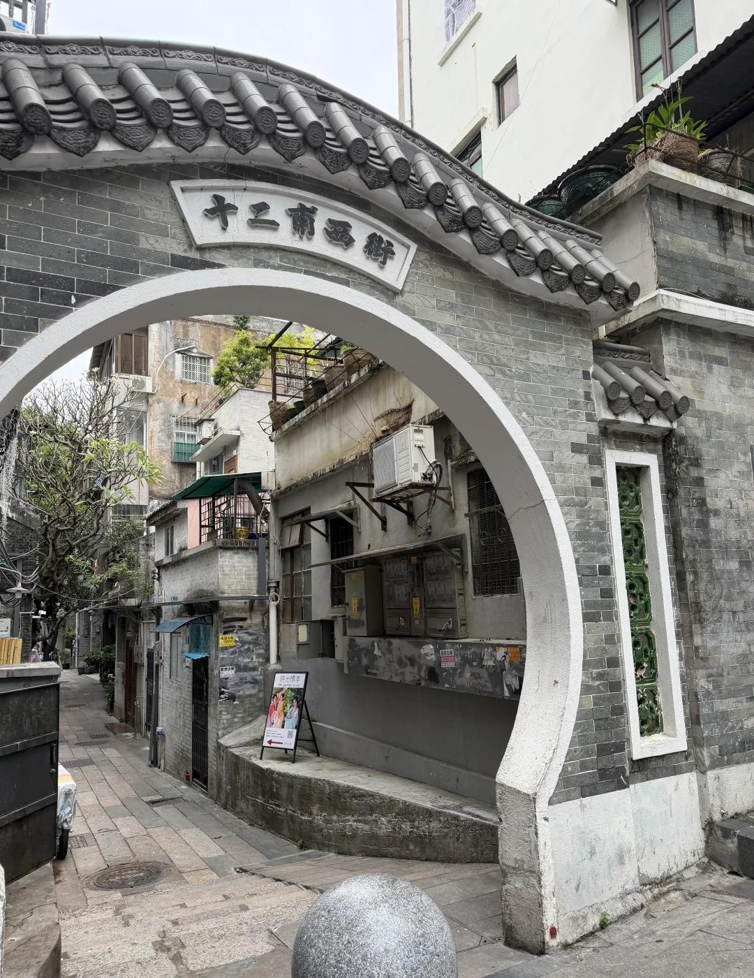 播音生的广州实训日常👀
🌿广州一日漫游｜老城烟火×绿野仙踪的双重治愈✨
上午