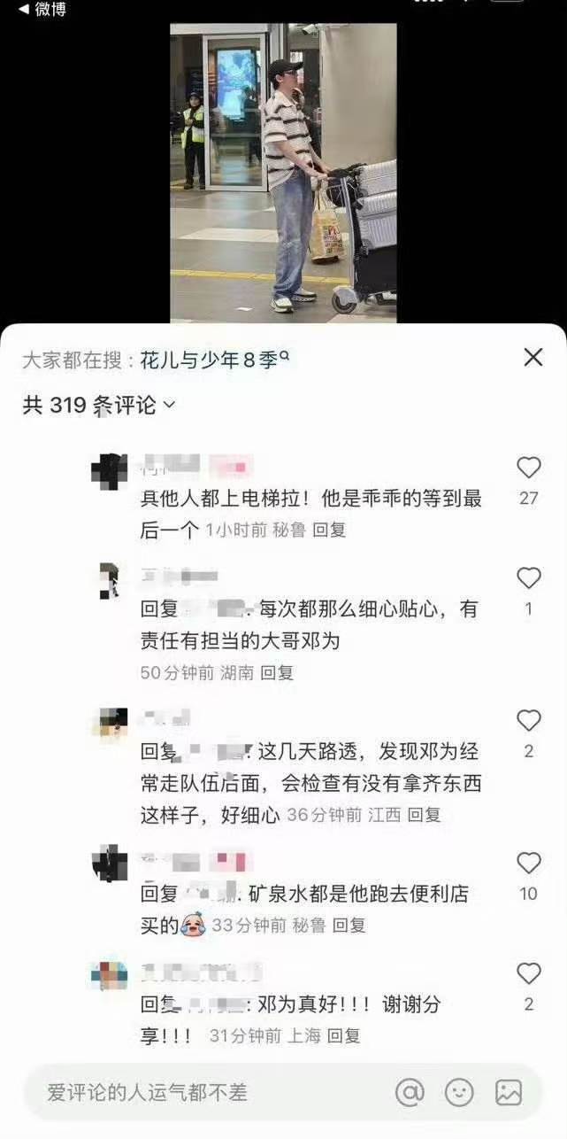 哥哥真的太可靠了～我要永远跟着你