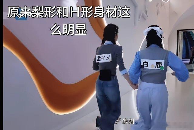 综艺节目到底怎么了？最近究竟是谁在故意搞热度啊？湖南卫视《你好星期六》刚把张婧仪