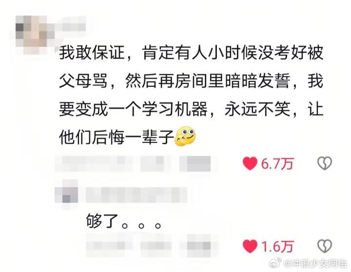 长大以后才明白以前父母有多无助