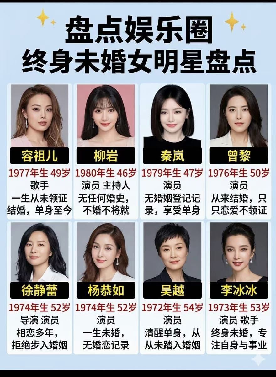 日运娱乐圈 不结婚不代表没有后代其中几个估计早就在海外Dai娃了只要花美刀，不用