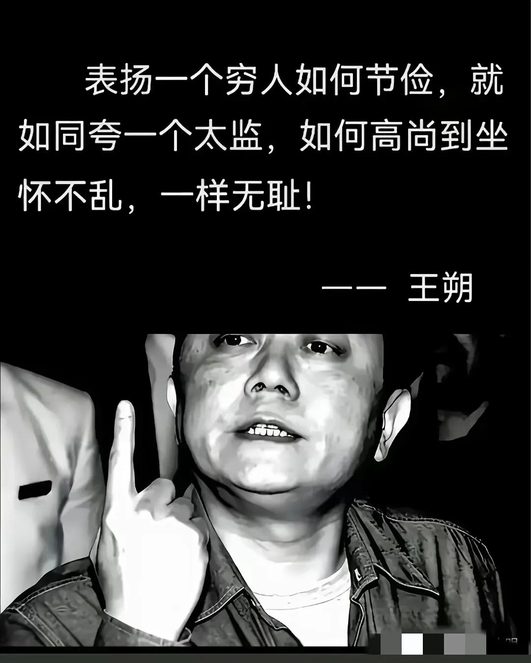 谁在哪里，见过表扬一个穷人节俭的？