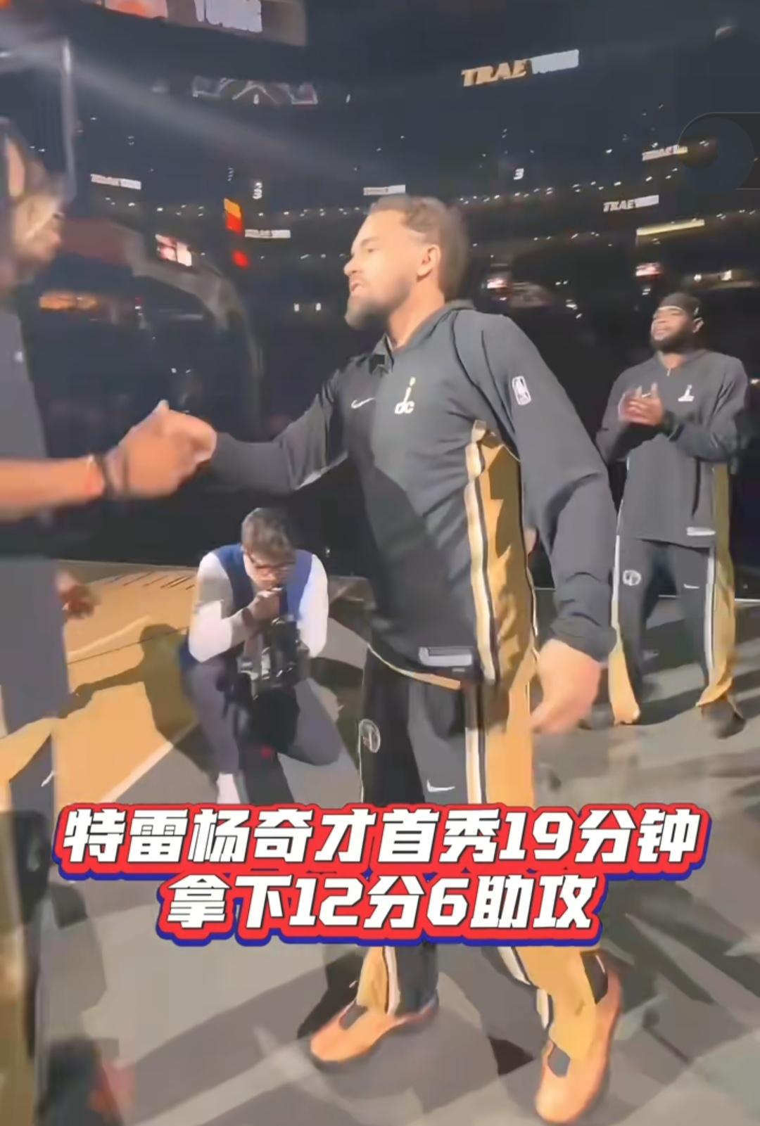 特雷杨复出了，他能成为奇才老大吗？

奇才队内最多场均十几分。

特雷杨要是能2