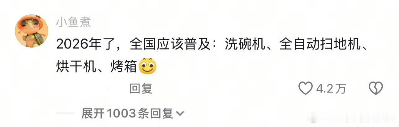 原来洗碗机还有隐藏用法 谁能想到洗碗机不止洗碗，清洗果蔬超省心，泥沙杂质一键冲干
