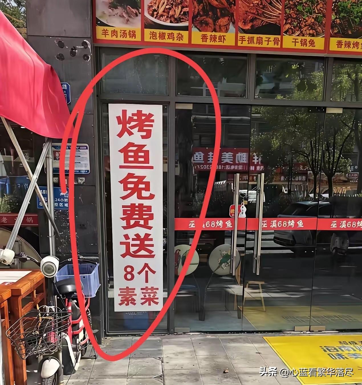这家饭店的套路到底是什么呢？相信很多人看到这饭店门口的招牌，第一反应都会觉得不可