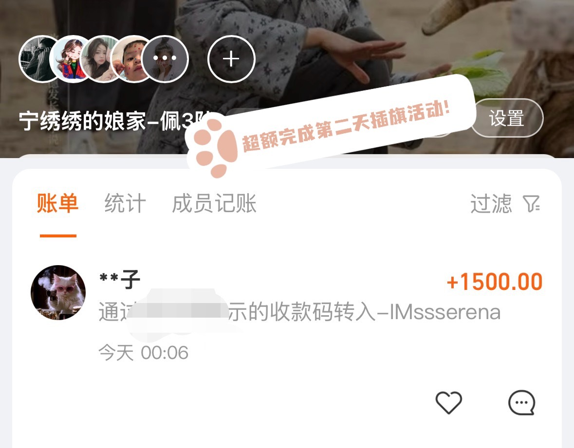 杨幂宁绣绣 ym 杨幂生万物 恭喜我们连续第二天拔旗成功！！！🎉👏无敌感谢每