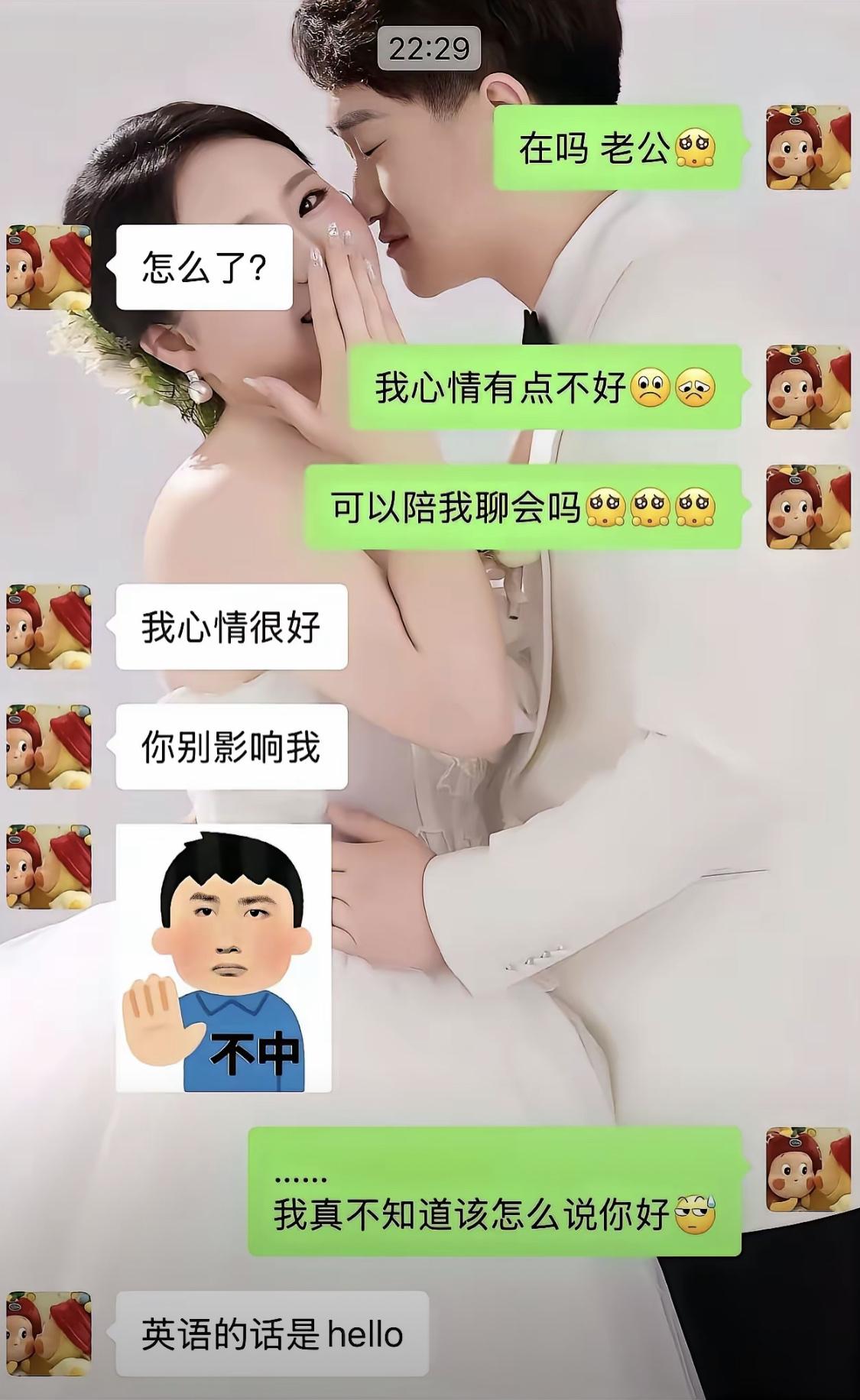 心哇凉哇凉的[捂脸]