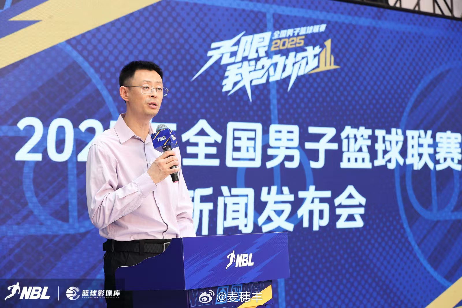 6月23日下午，2025年全国男子篮球联赛NBL联赛 新闻发布会在北京举行。中国
