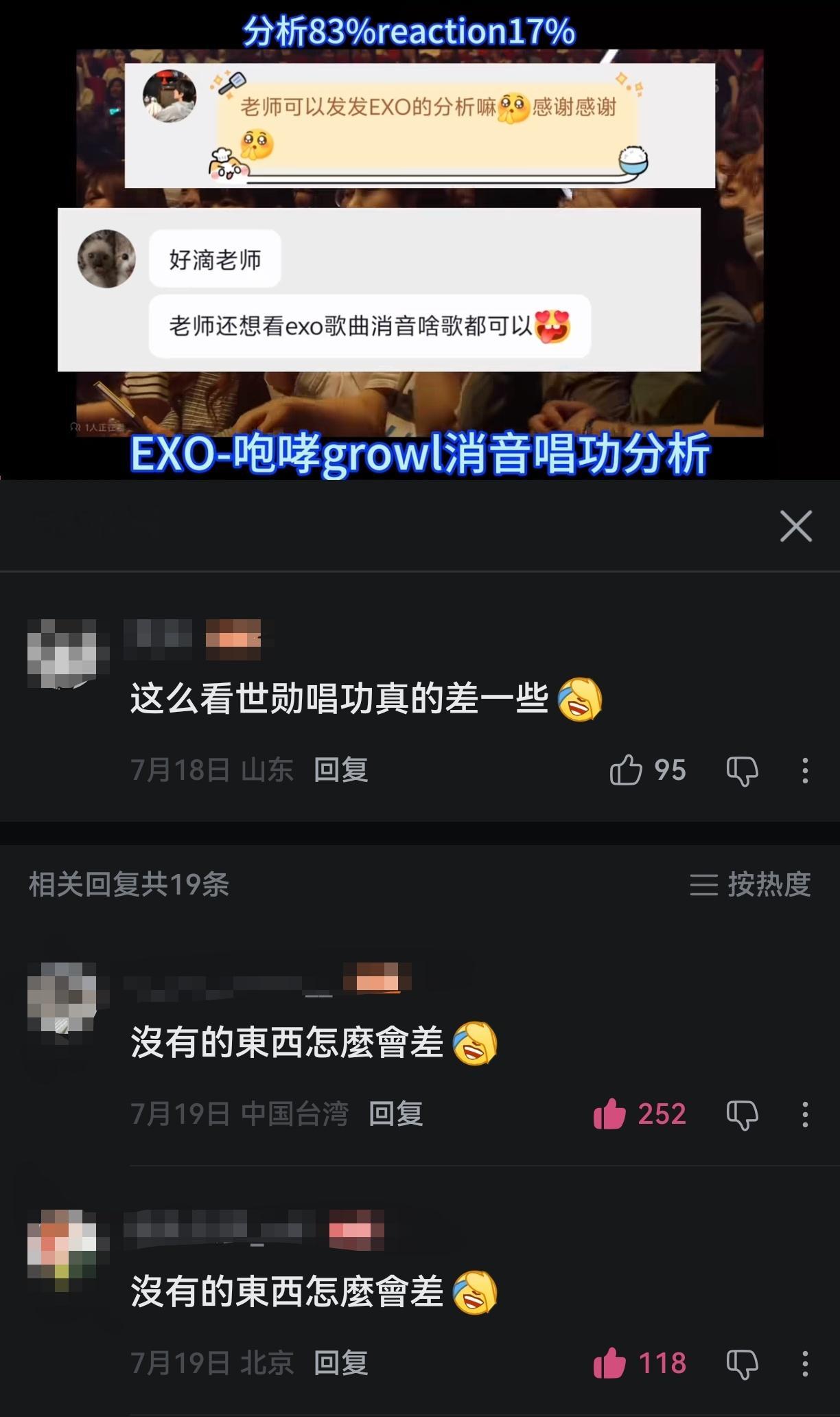 没有的东西怎么会差？ 