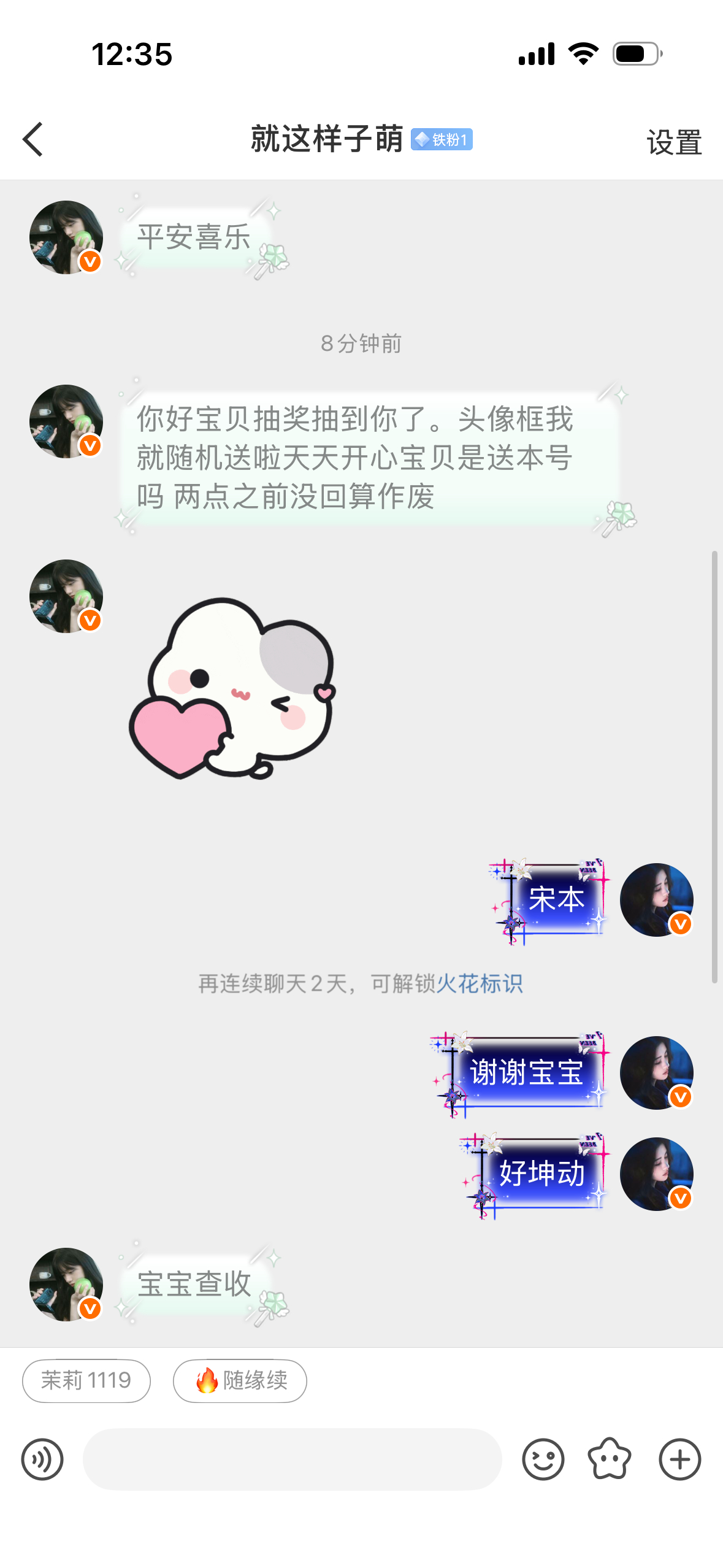 嘻嘻 