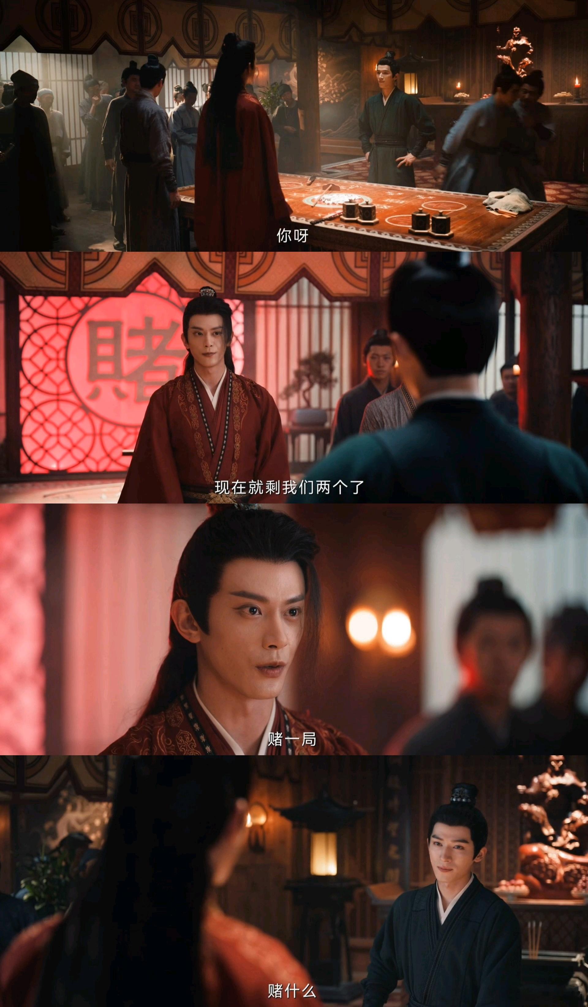 一部剧集齐毒唯对家生命粉 萧北冥在《定风波》里简直是行走的圈粉机！脑子转得比谁都
