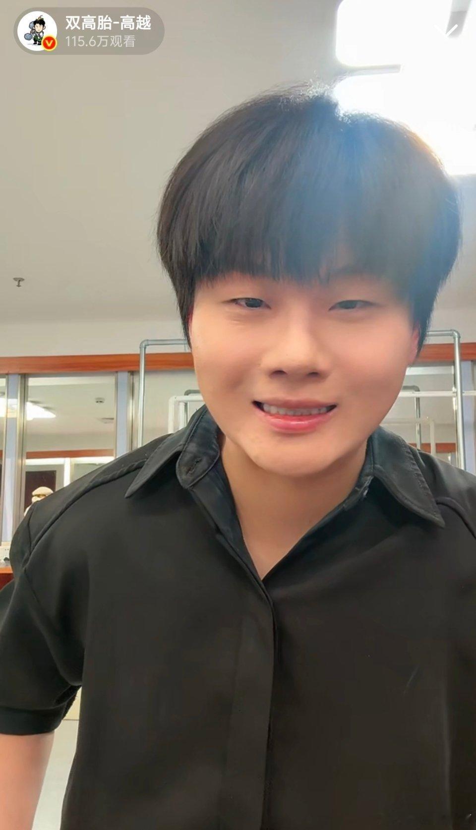 打破刻板印象，高超有嘴角！！ 