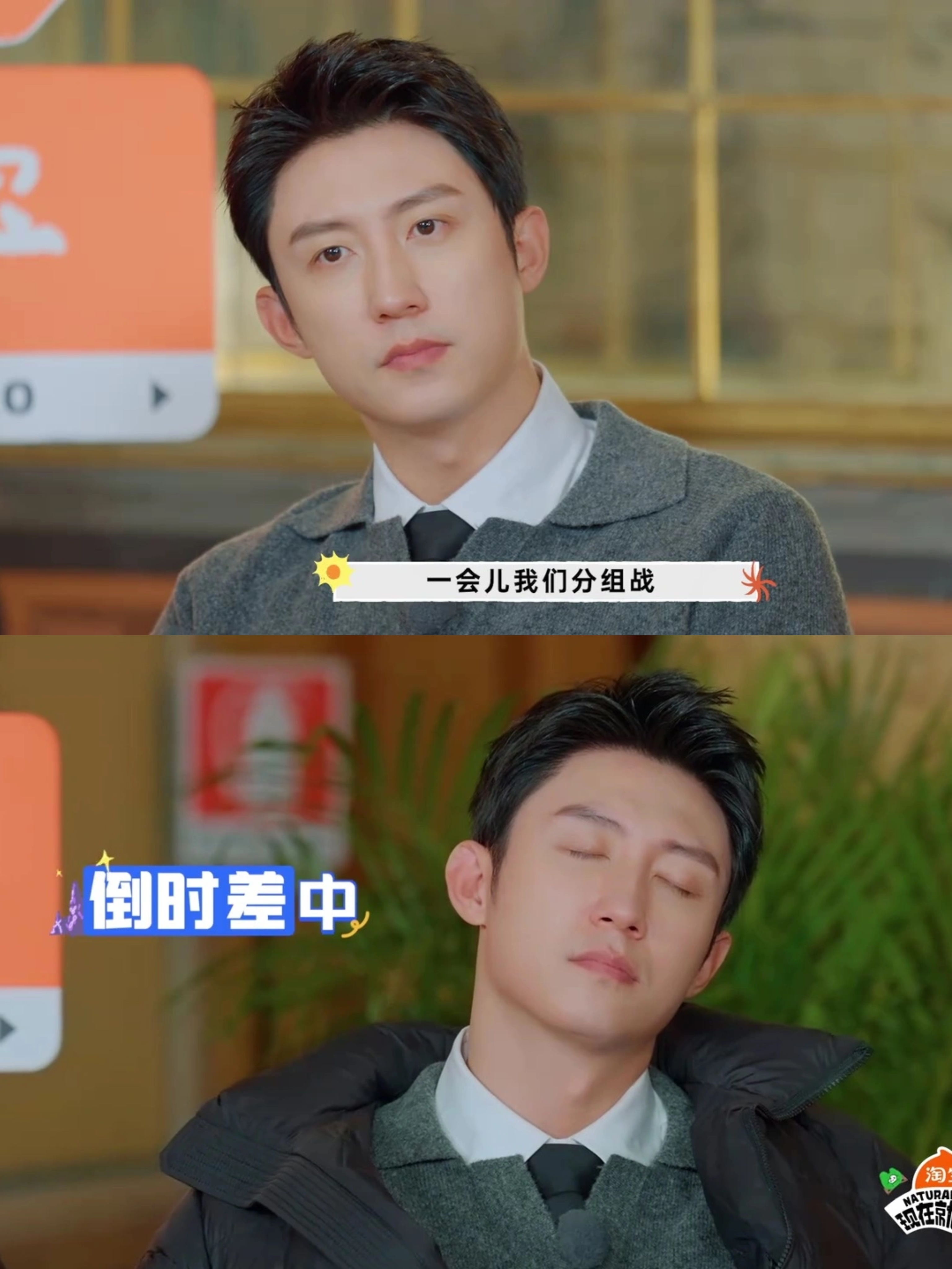 刘海梳上去就是精神，意大利这几期的妆发我都挺满意的！今天这一期黄景瑜每个镜头都很