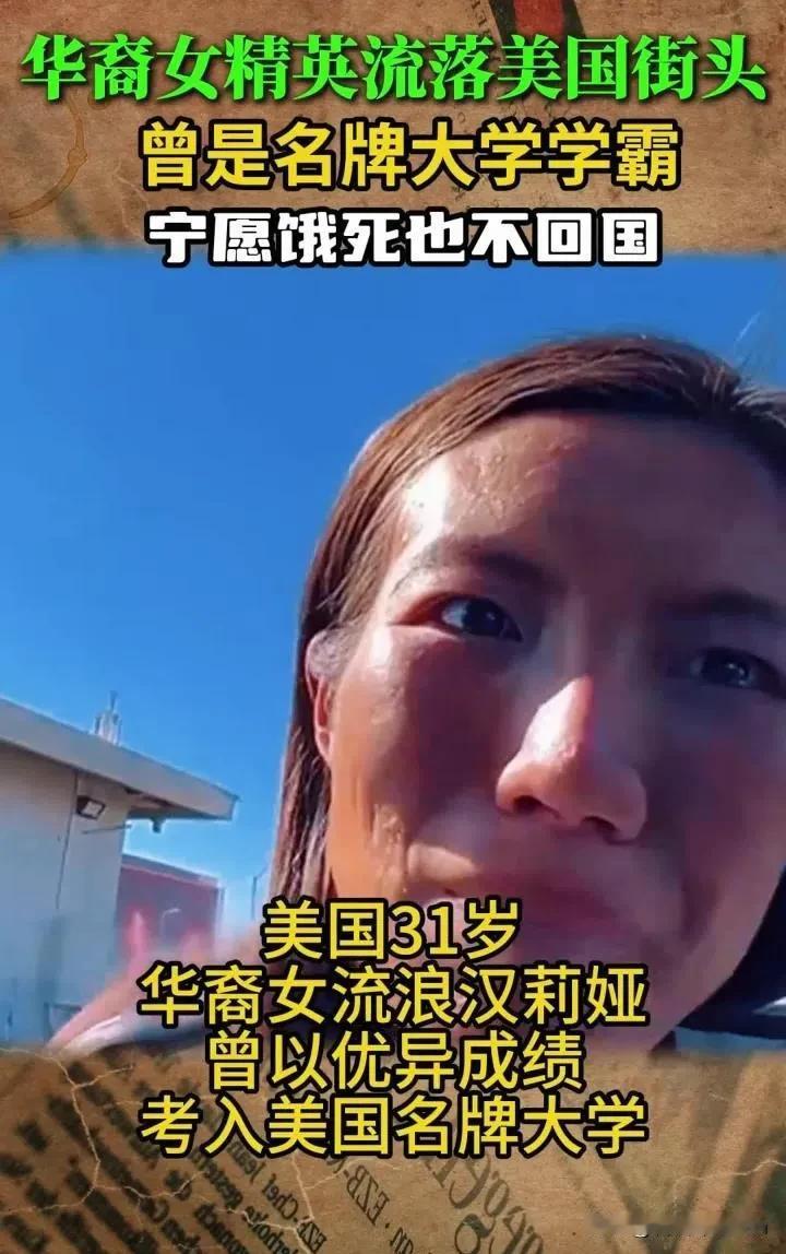 美国华人表示：在美国所有华人精英，不管你第一代有多牛，是顶尖科学家还是大学教授，