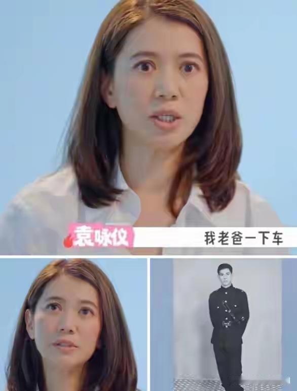 被父亲宠成一辈子的小公主，袁咏仪：五十多岁，老爸依旧只听我的话
 
袁咏仪在采访