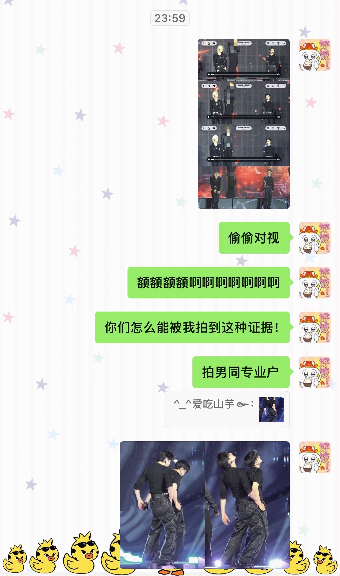 嘿嘿嘿😈 