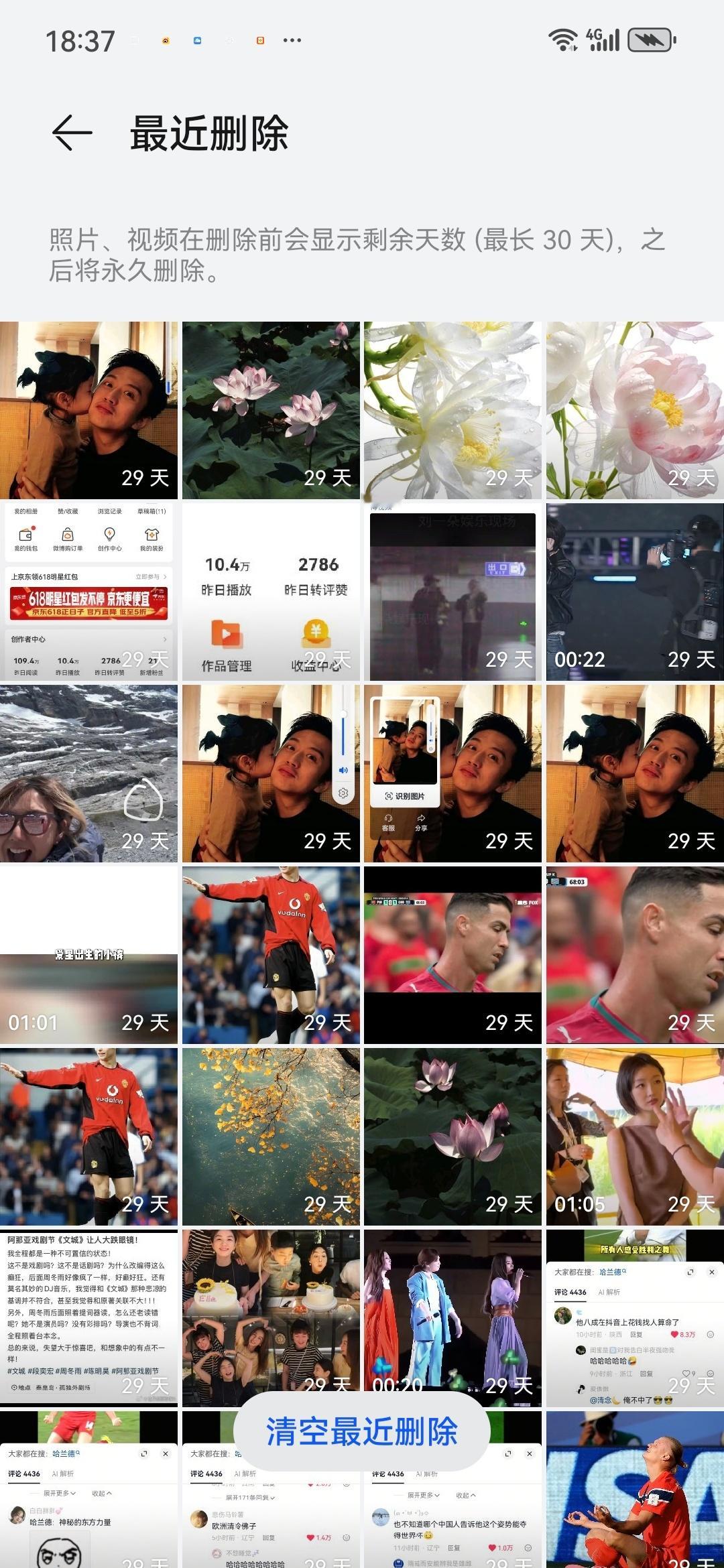 你继续限制我、不让我上热门你对得起我嘛！相册里密密麻麻全是素材 天天都泡微博上了