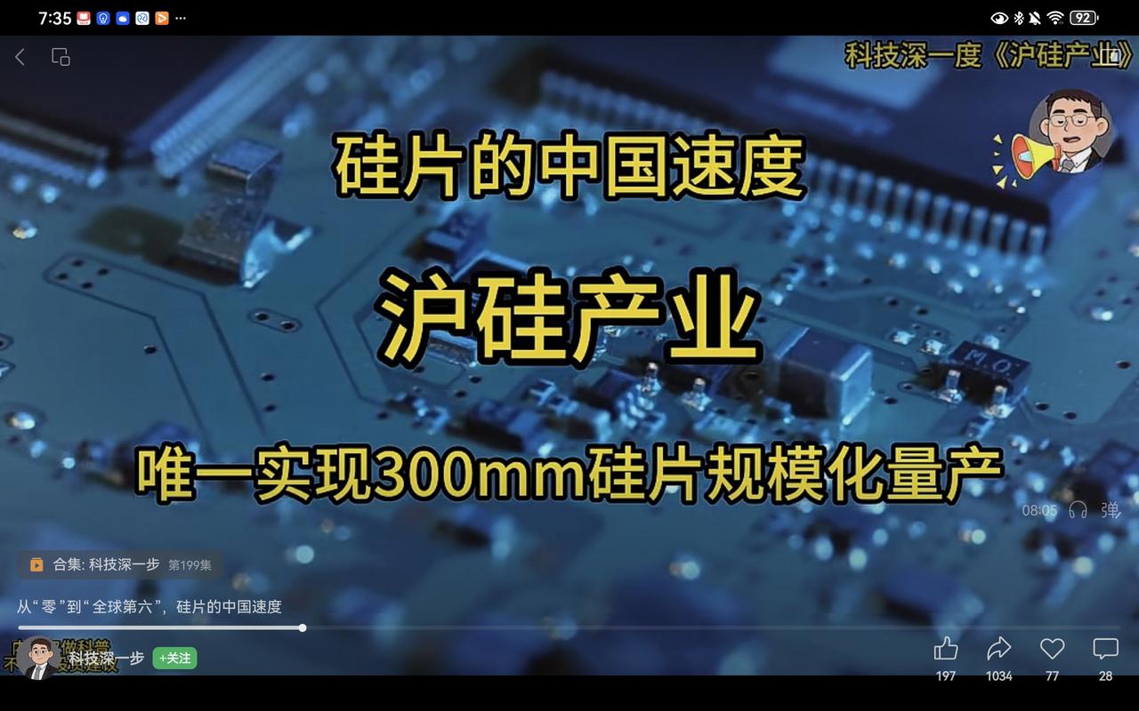 今天被困在光里了，
凌云光大跌，
还好深科技涨停，
站在光里，
困在光里，
下一