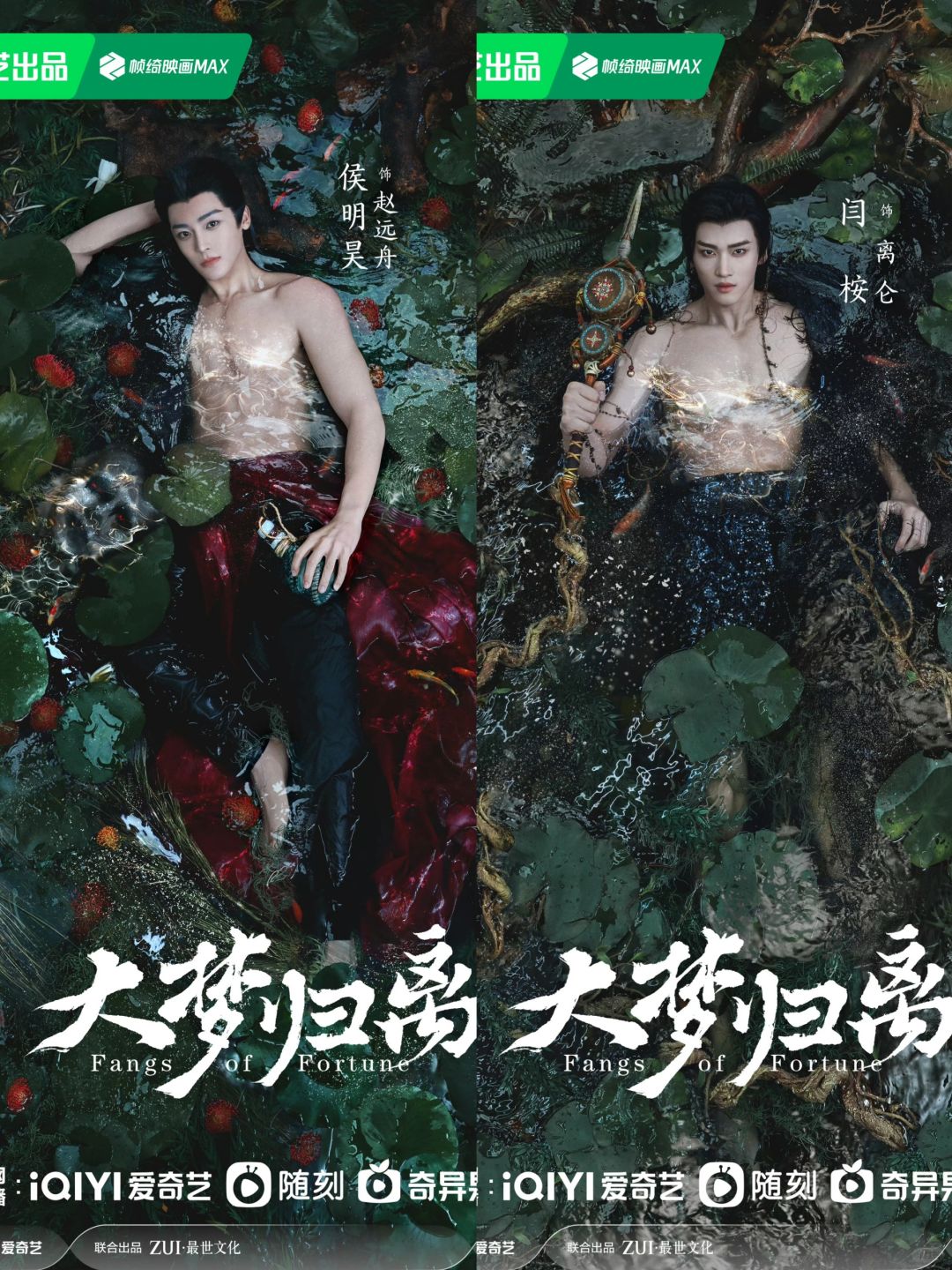 顾晓声你……穿件衣服吧🤣