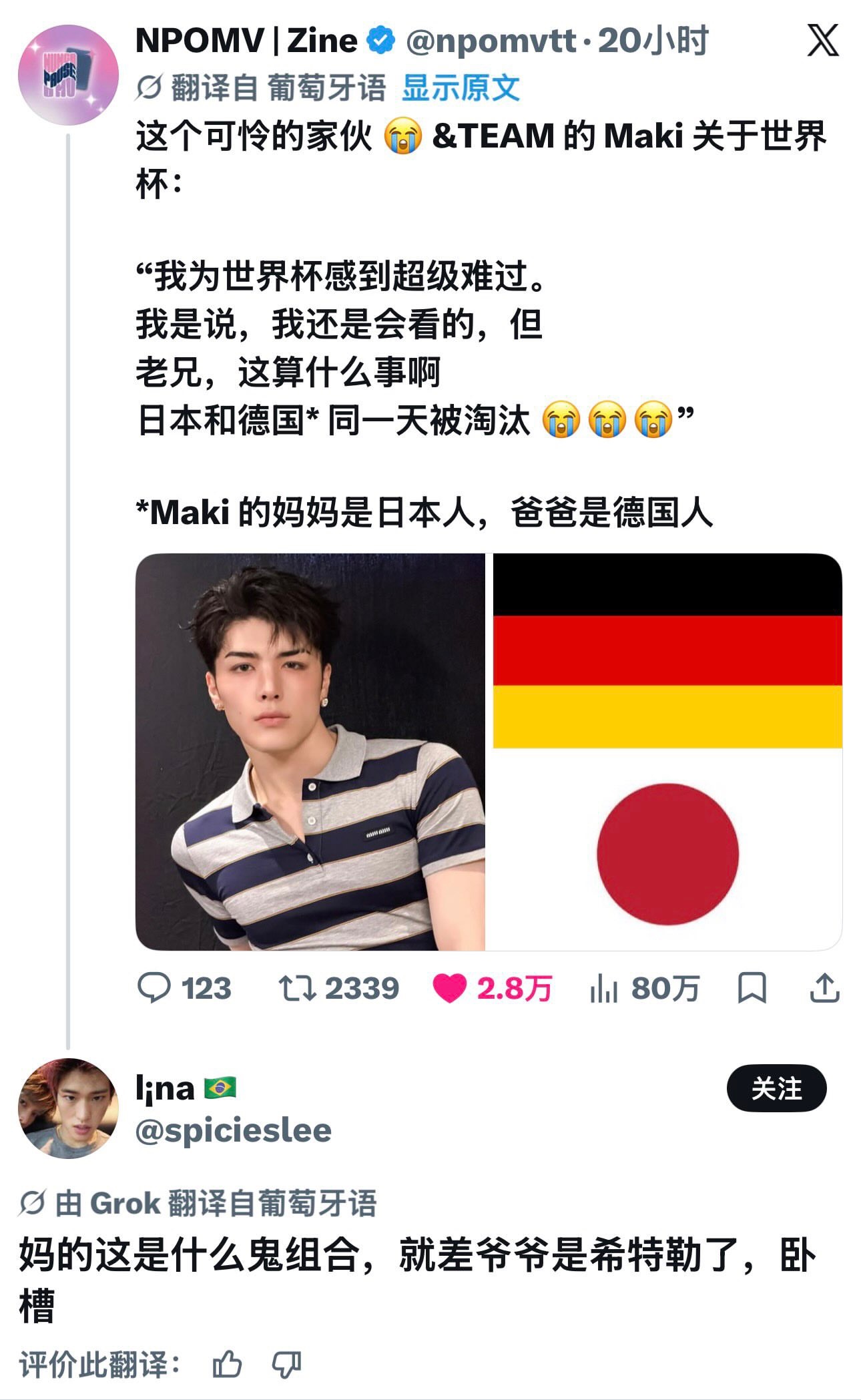 我看着这个一直在笑 