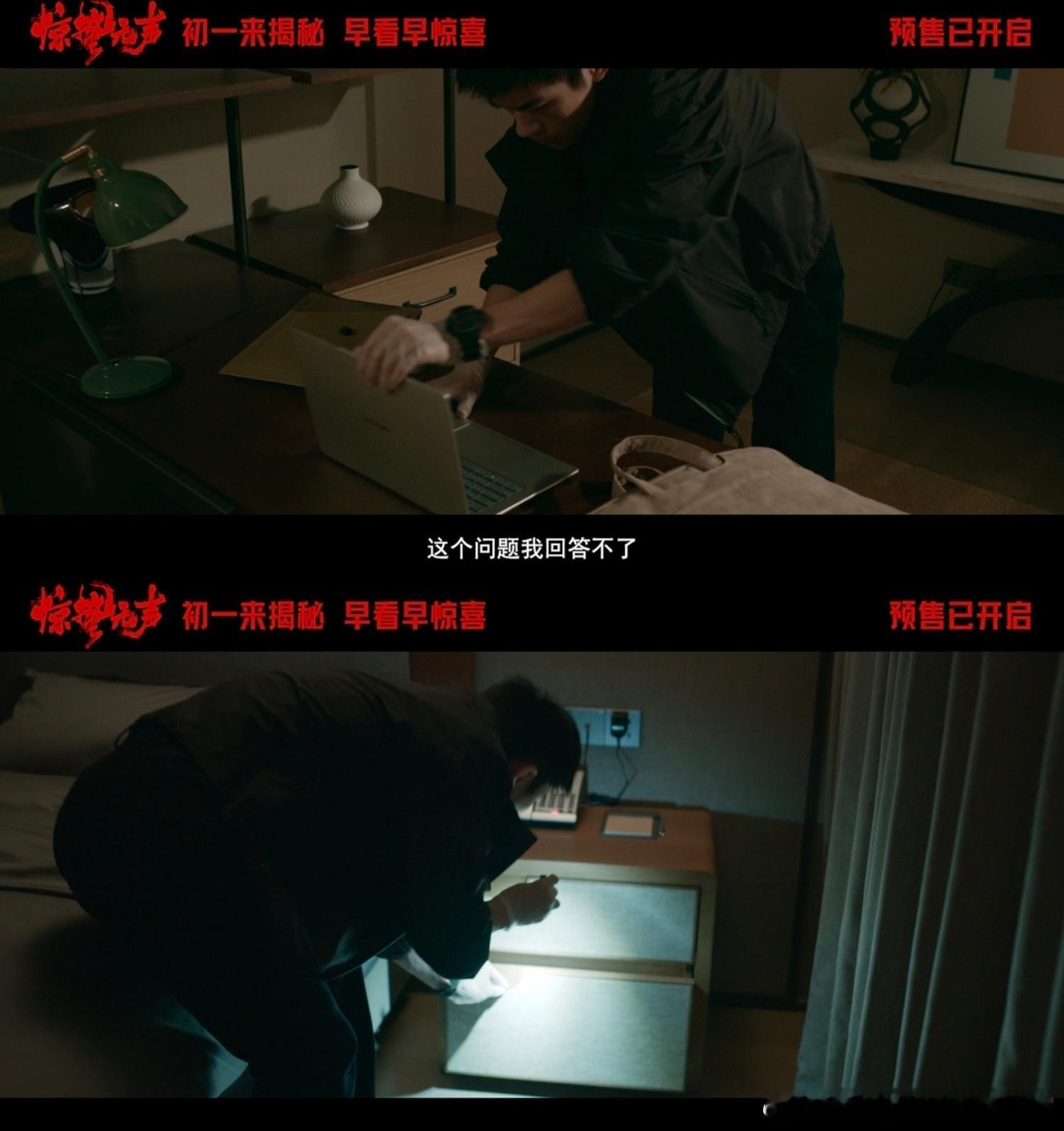 易烊千玺 别剧透易烊千玺这次惊蛰无声简直太带感了，提醒大家不要剧透，放心嘴包严的