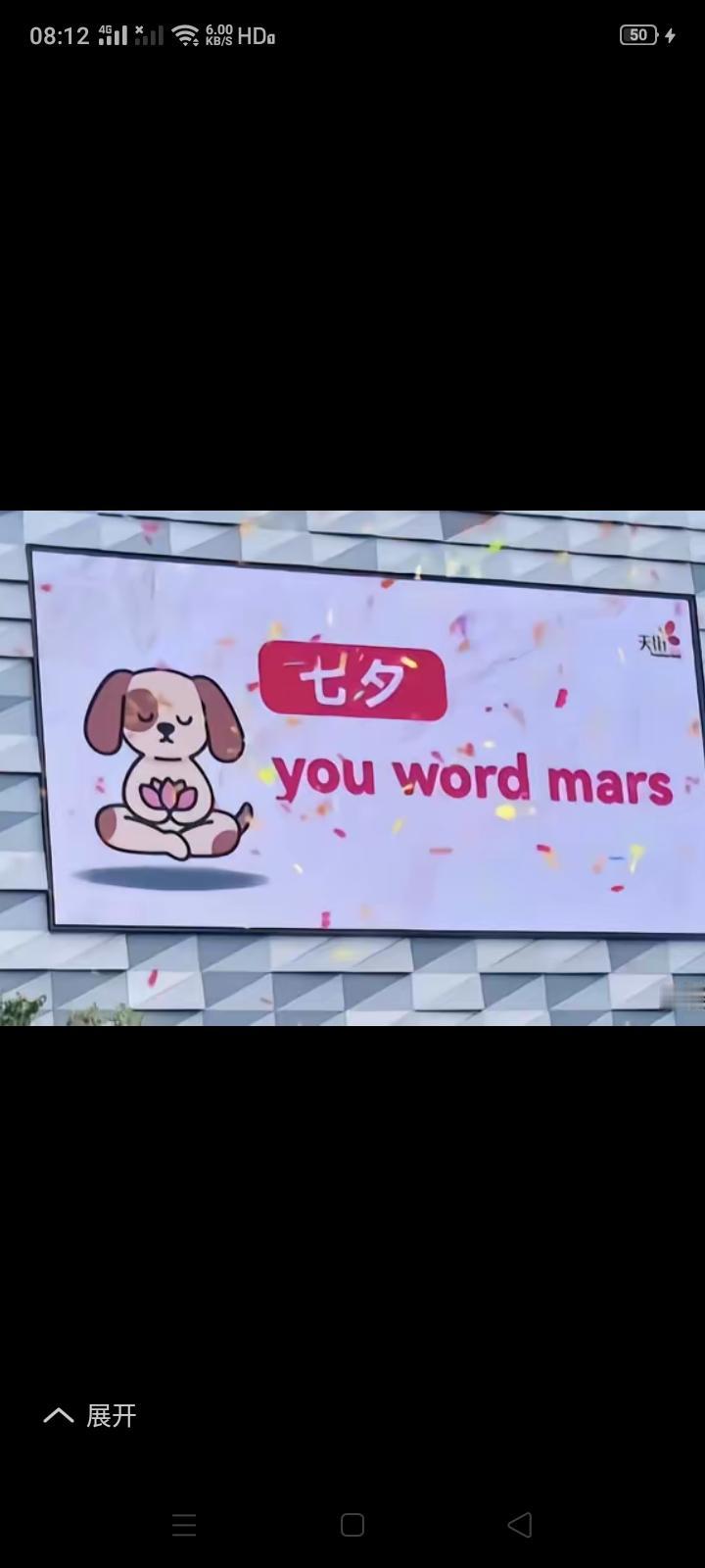 中式英语就够老外学的了，现在又整出方言英语，够老外喝一壶了。
英语作为世界通用语