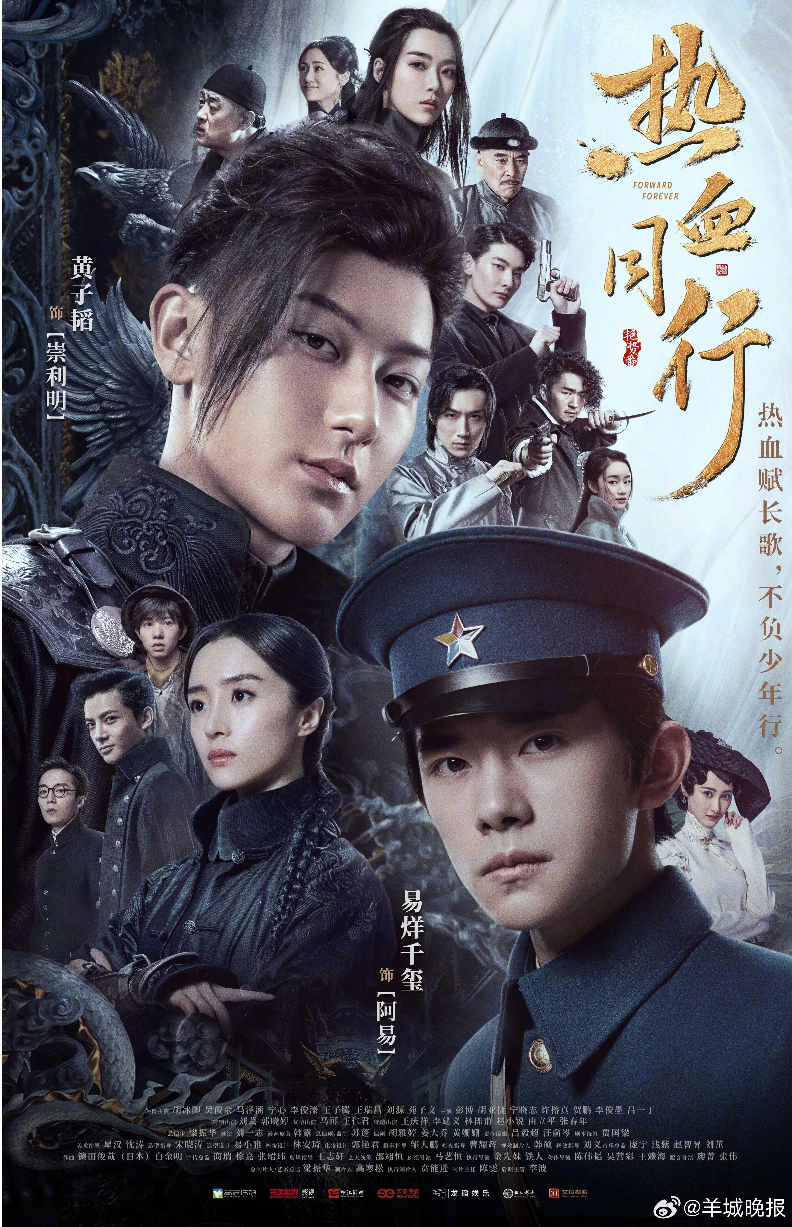 【推荐值得N刷的民国剧】民国年间，风云变幻，既有家国动荡的壮阔，也有儿女情长的细