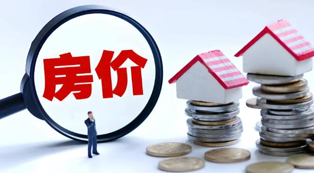 房价要是真来一波像以前那样翻倍大涨，那很多没买房的人可真要绝望了。
现在连日本房