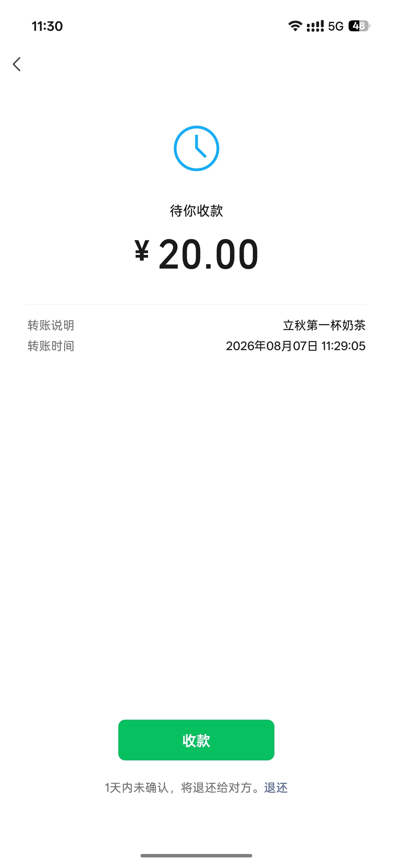 家中有猪又豪横 