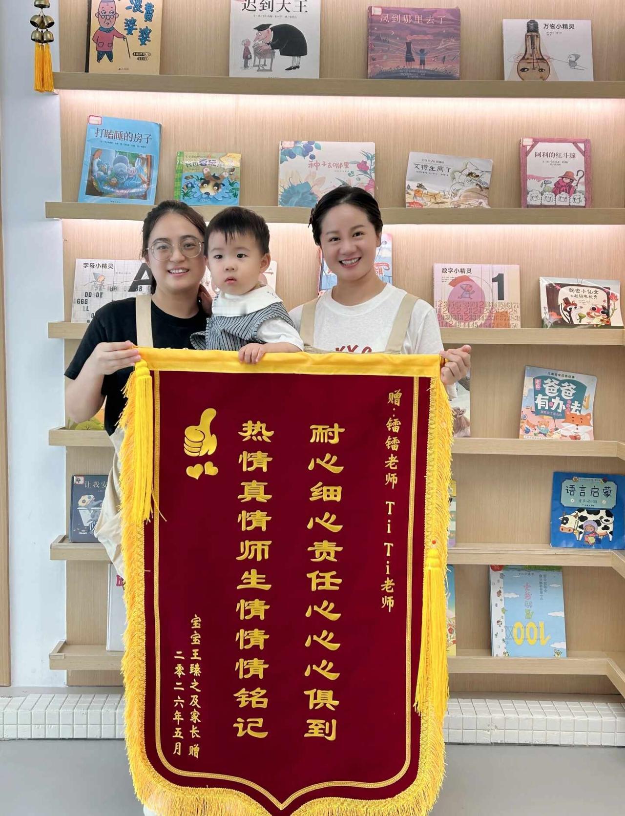 收到小七妈妈👩这份沉甸甸的锦旗
满心温暖[太阳]
爱心、耐心、责任心
是我们一