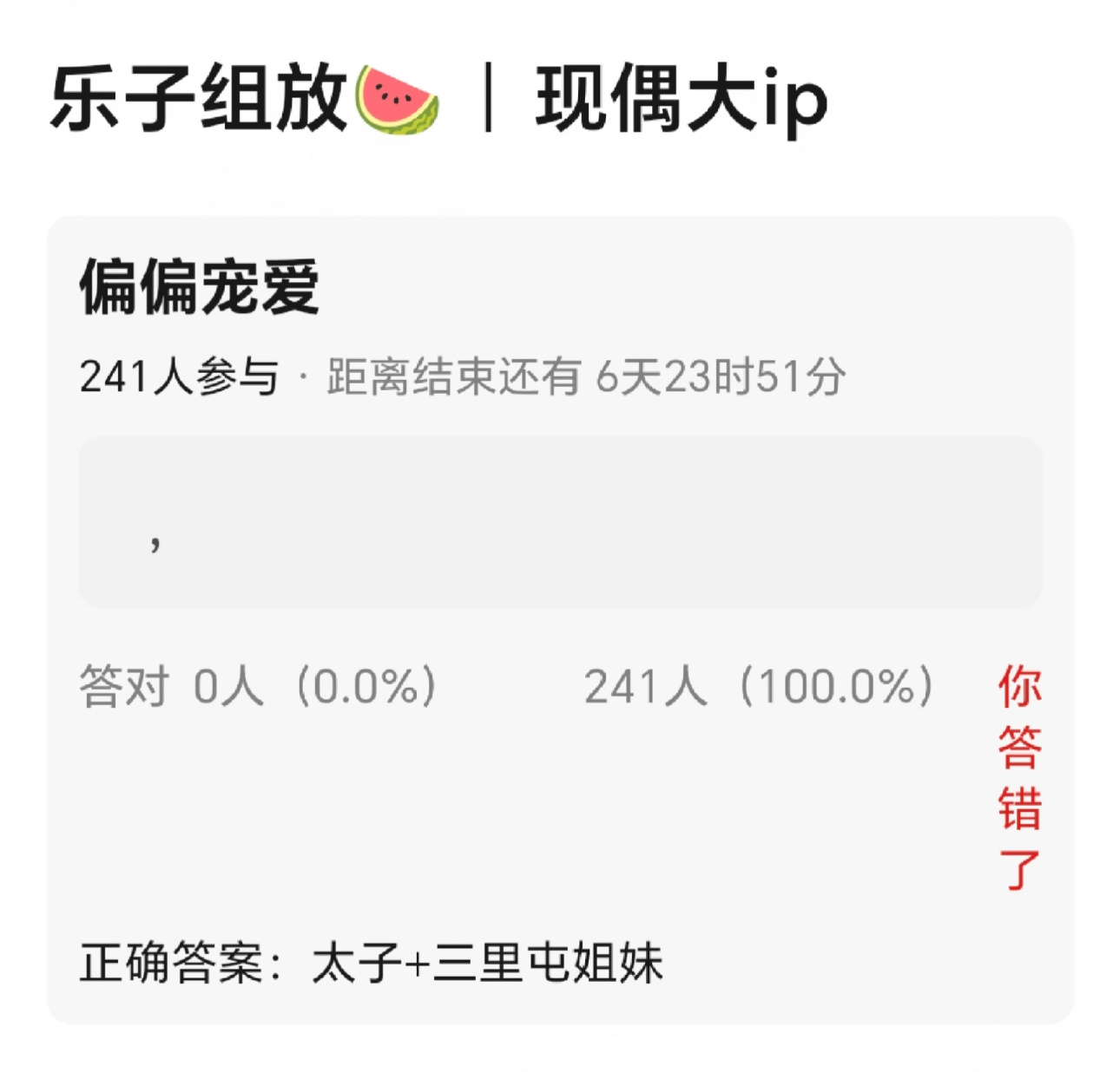 大飞和阿瑟已经合作过了吧，更希的话 番位不好谈，毕竟影后 