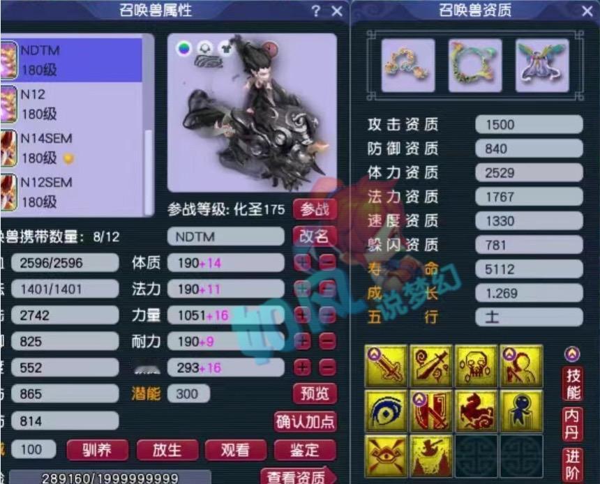 第1大唐N哥服战前冲刺，给10技攻谛听打超级必杀，曲阜孔庙2500万战神包冠？#