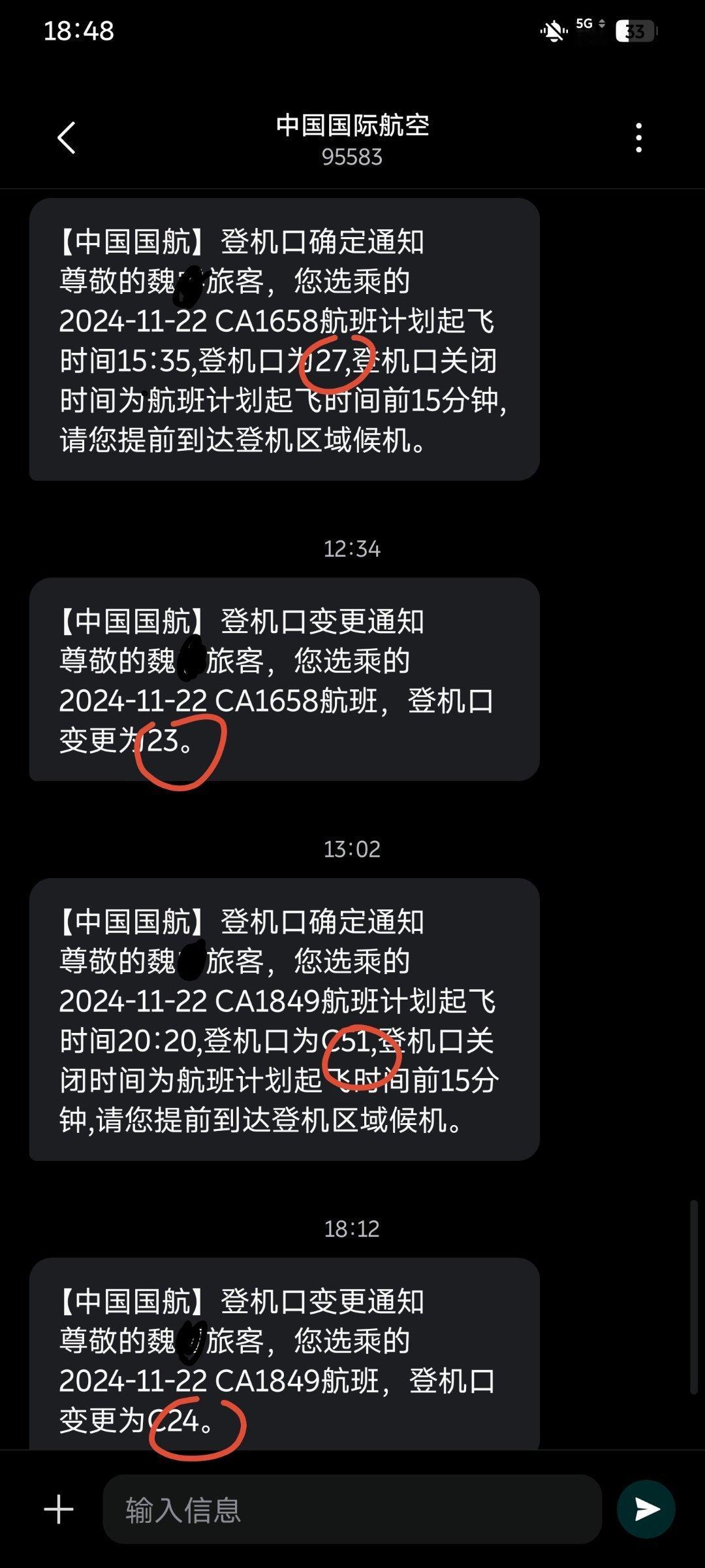 你说这是不是有什么大病，变来变去的好玩？ 