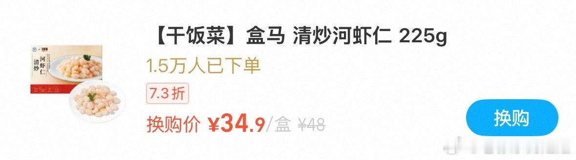 清炒虾仁也算是「干饭菜」吗？我一直以为是「吃白相」的菜。