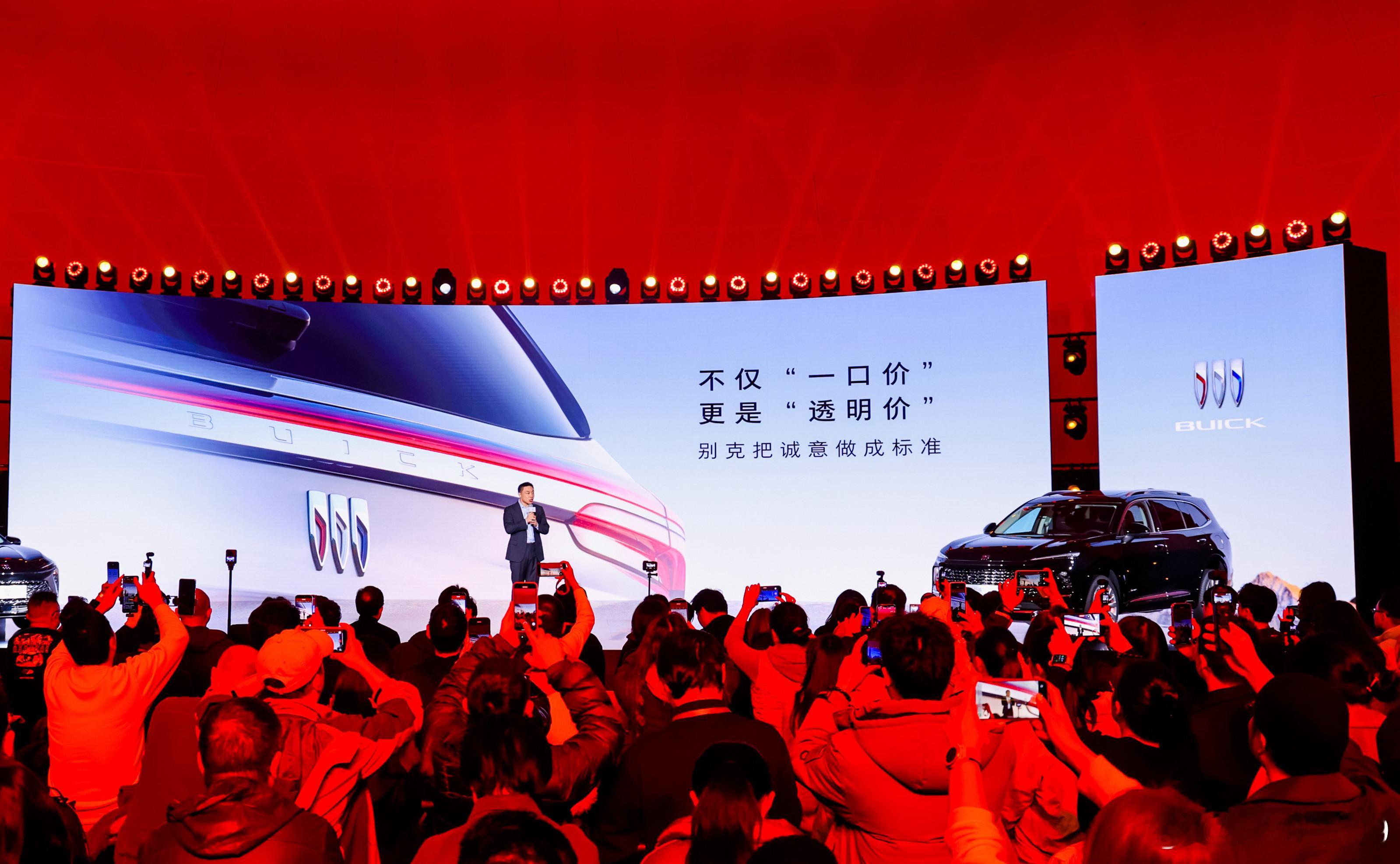 别克昂科威PLUS和君越各降5000，终端价格来到了16.49万和15.49万，