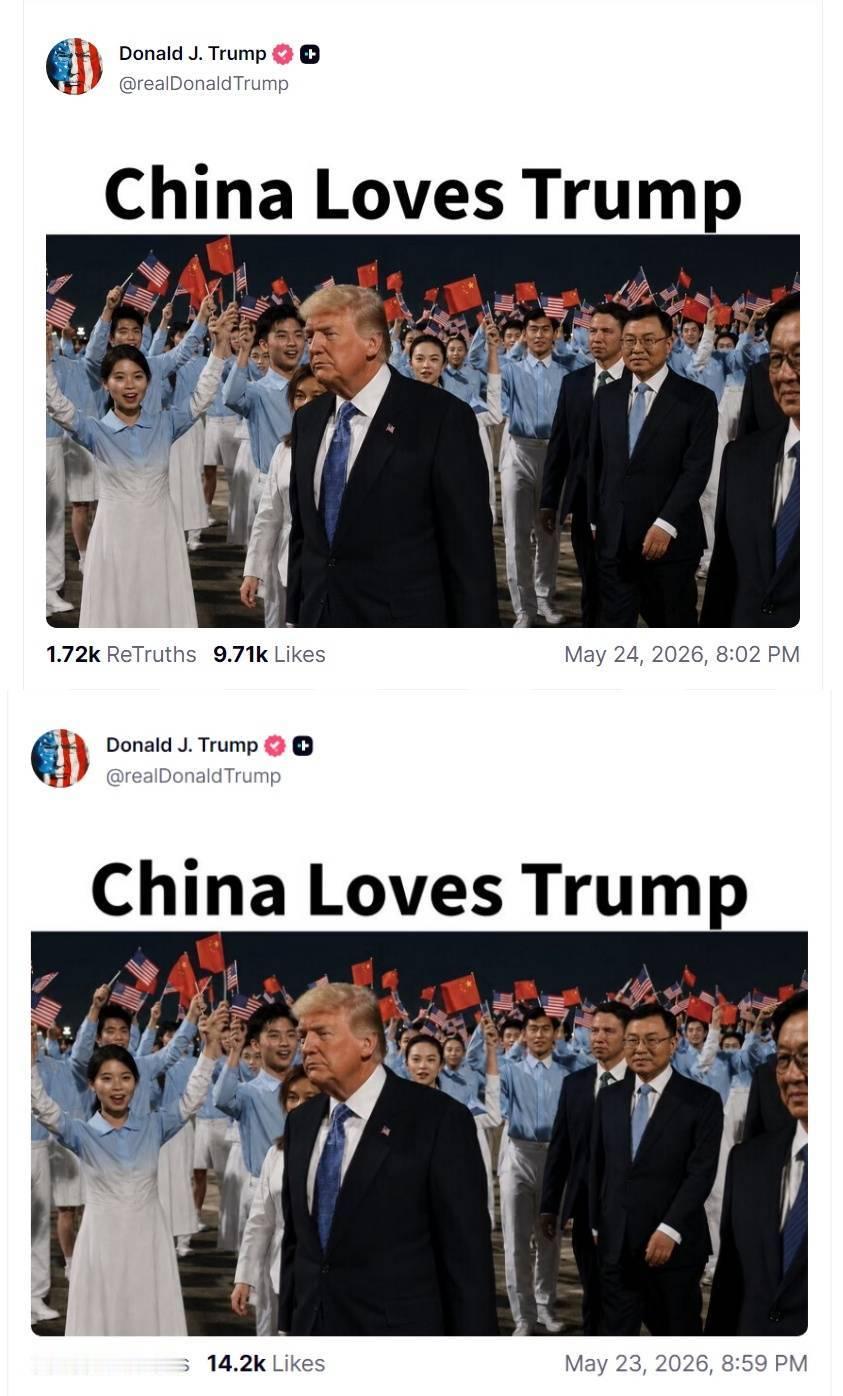 笑鼠我了，连发两次：老中爱我。 