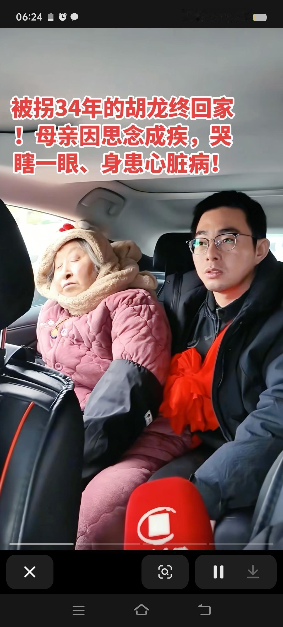 346年的离别，他们终于团圆了。胡龙三个月大时，母亲和外婆被坏人打晕，自此胡龙离