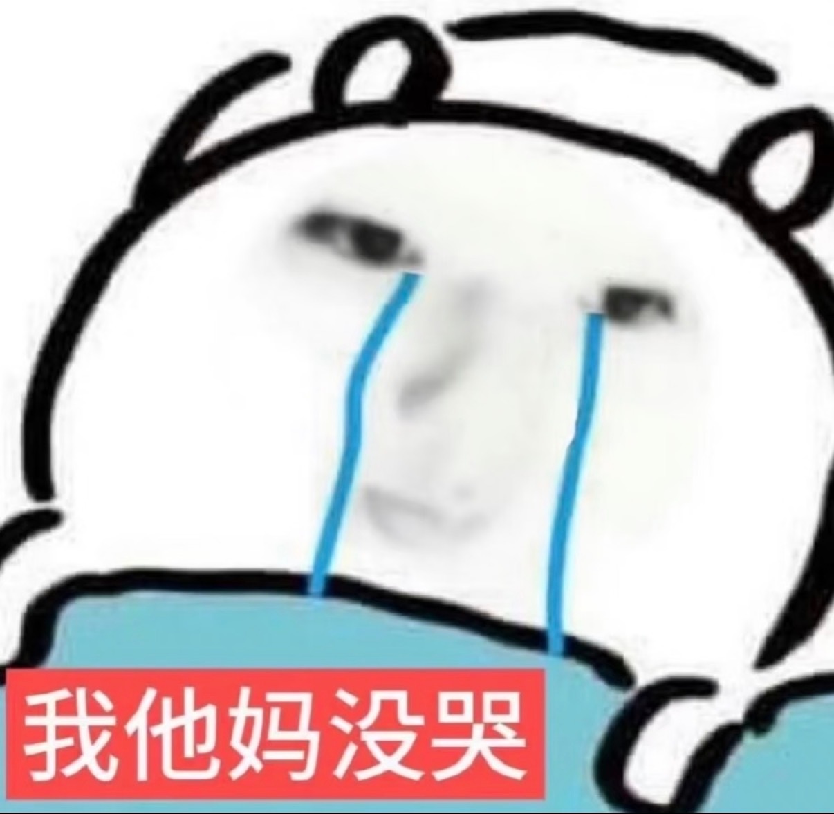 绿色心情优质头像 可爱表情包 高质量背景图 