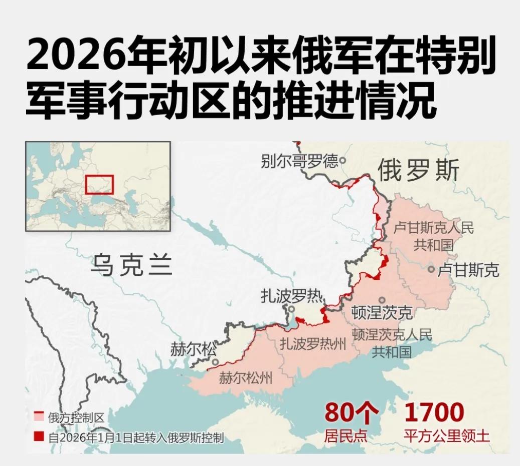 俄国防部发布最新战报

2026年4月26日，俄罗斯国防部发布了一份最新战报，详