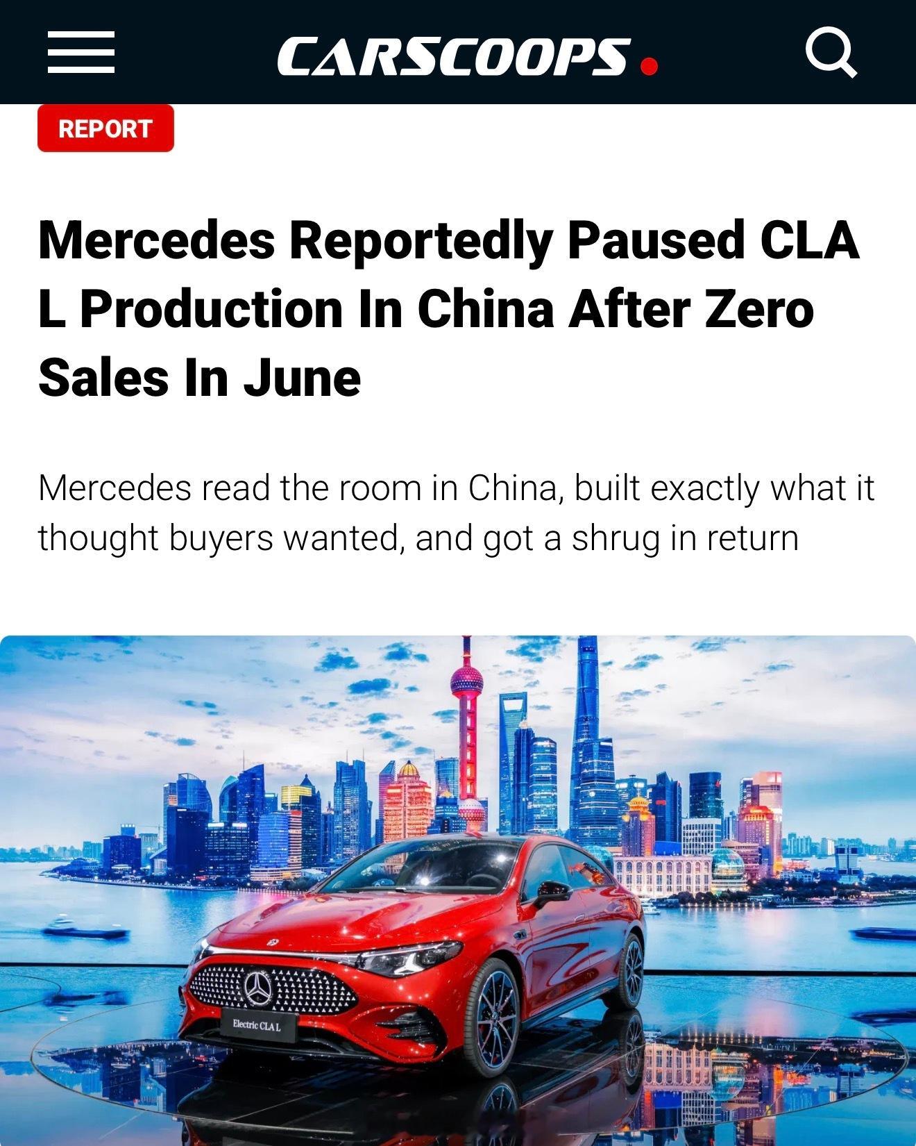 根据德国媒体MBPassion援引未具名行业消息人士（和多家转载）的报道，北京奔